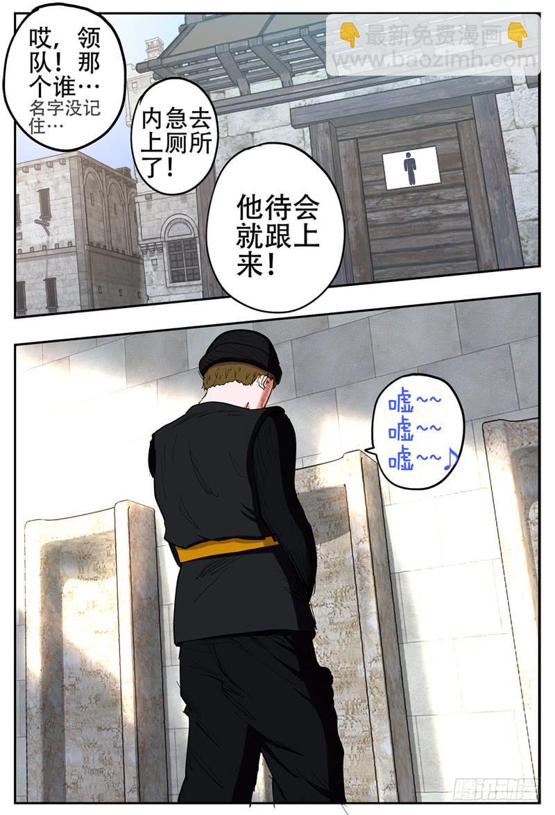 136下,再次犯法-第161话