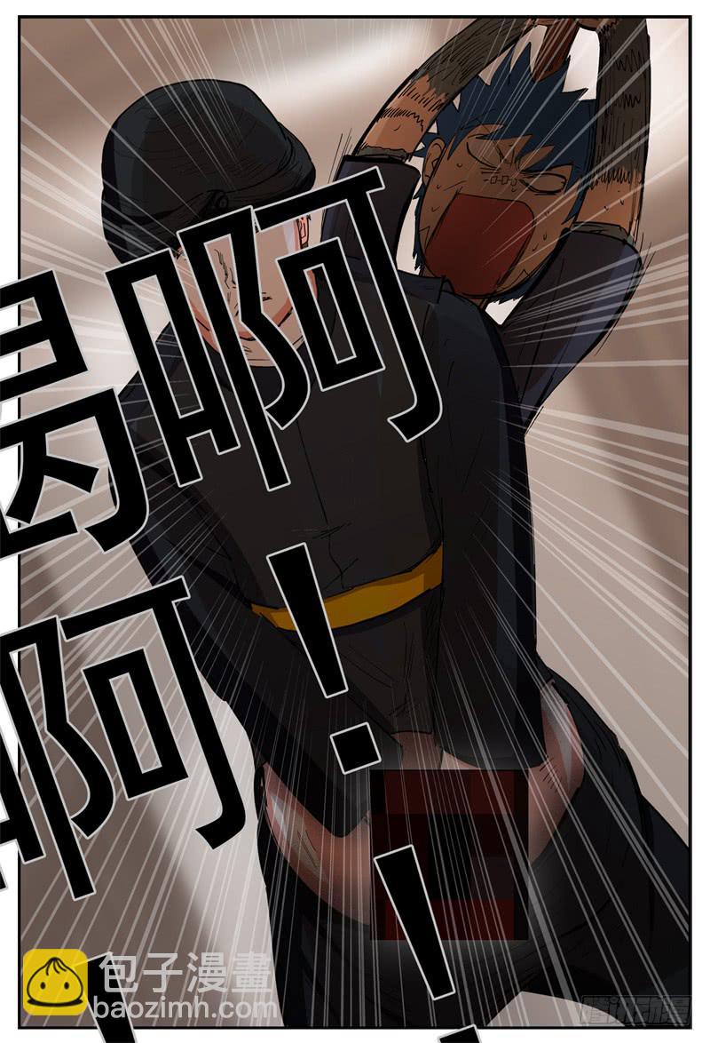 136下,再次犯法-第161话