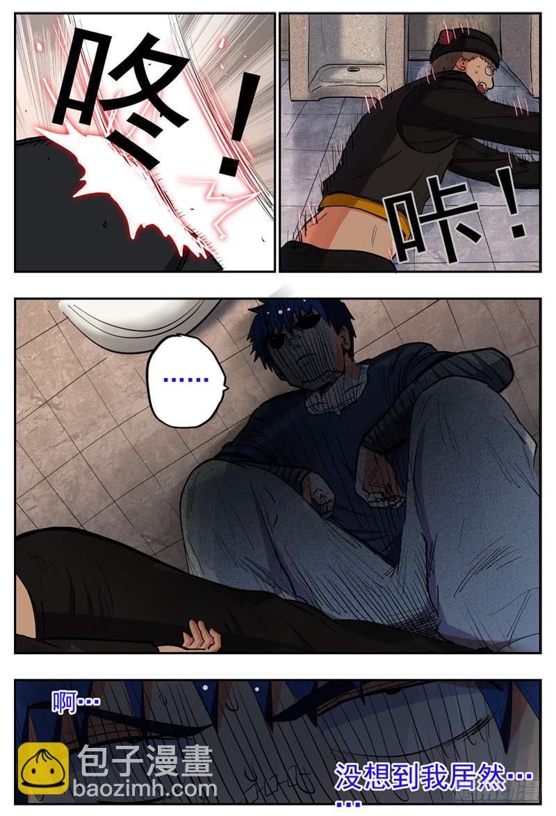 136下,再次犯法-第161话