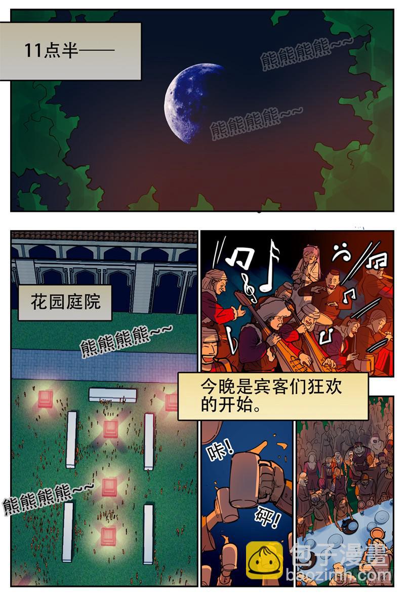 139,莲娜的&ldquo;婆婆&rdquo;-第165话