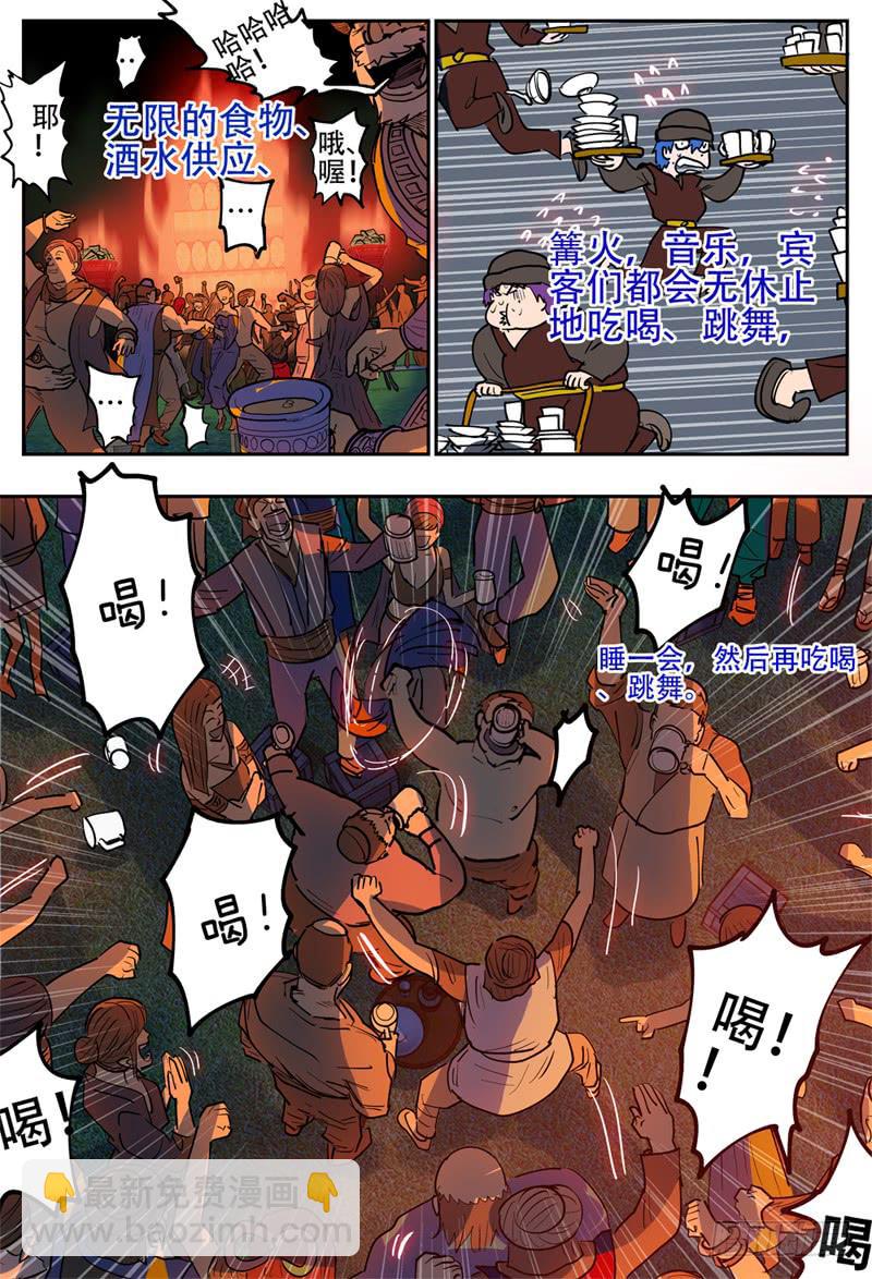 139,莲娜的&ldquo;婆婆&rdquo;-第165话