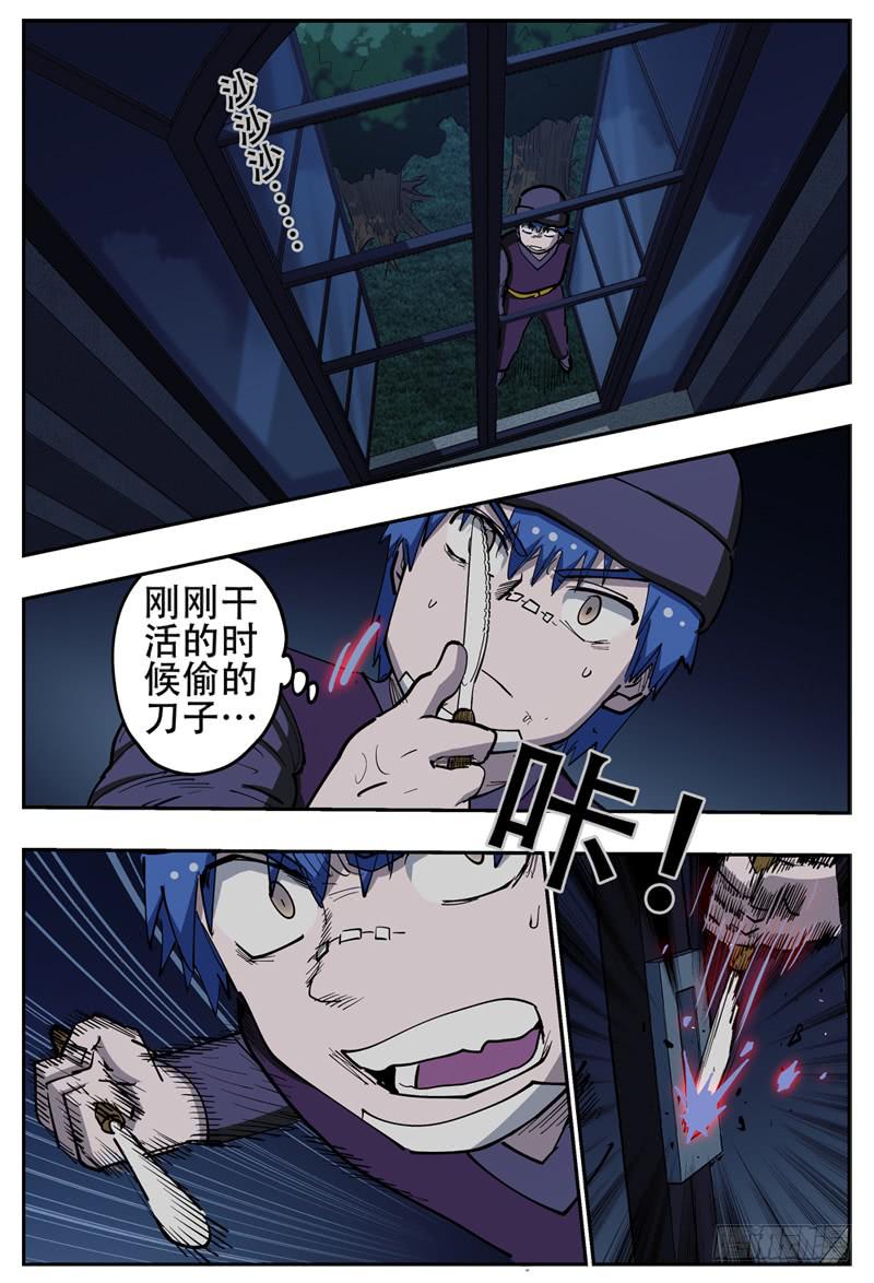 139,莲娜的&ldquo;婆婆&rdquo;-第165话