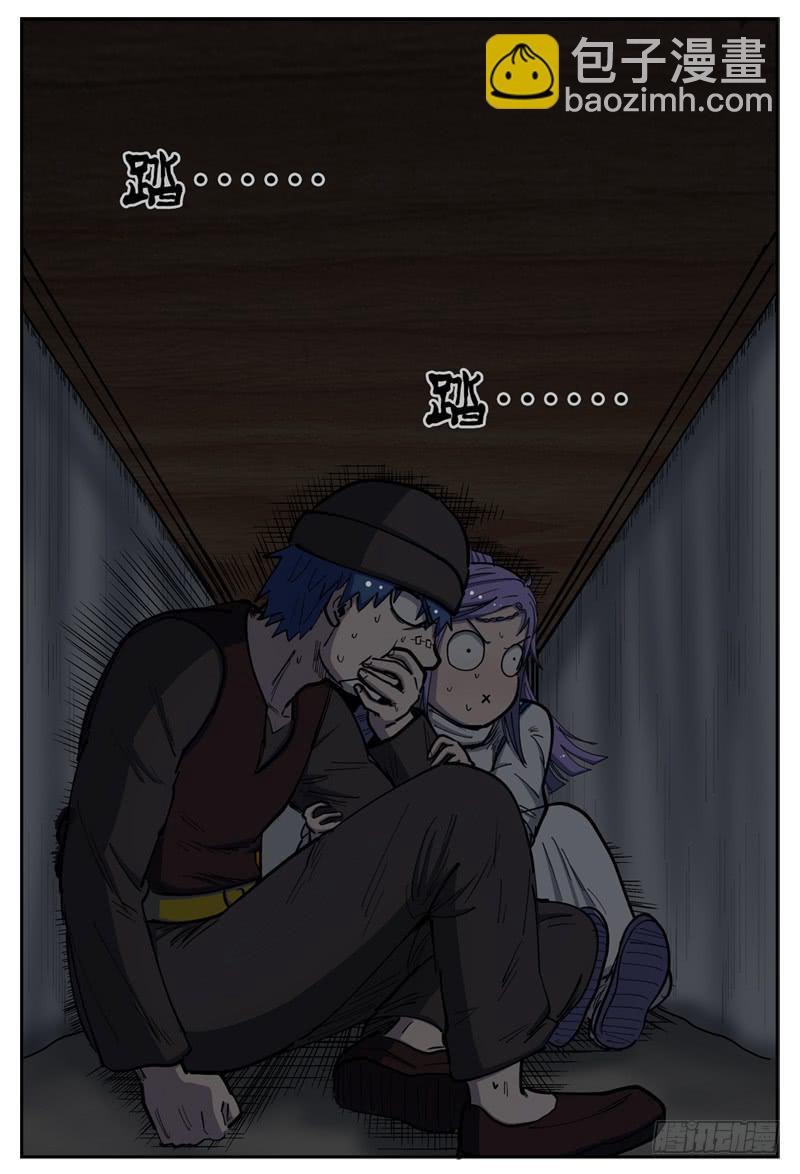 141,被抓-第167话