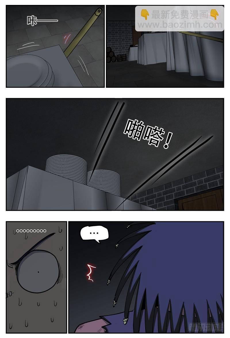 141,被抓-第167话