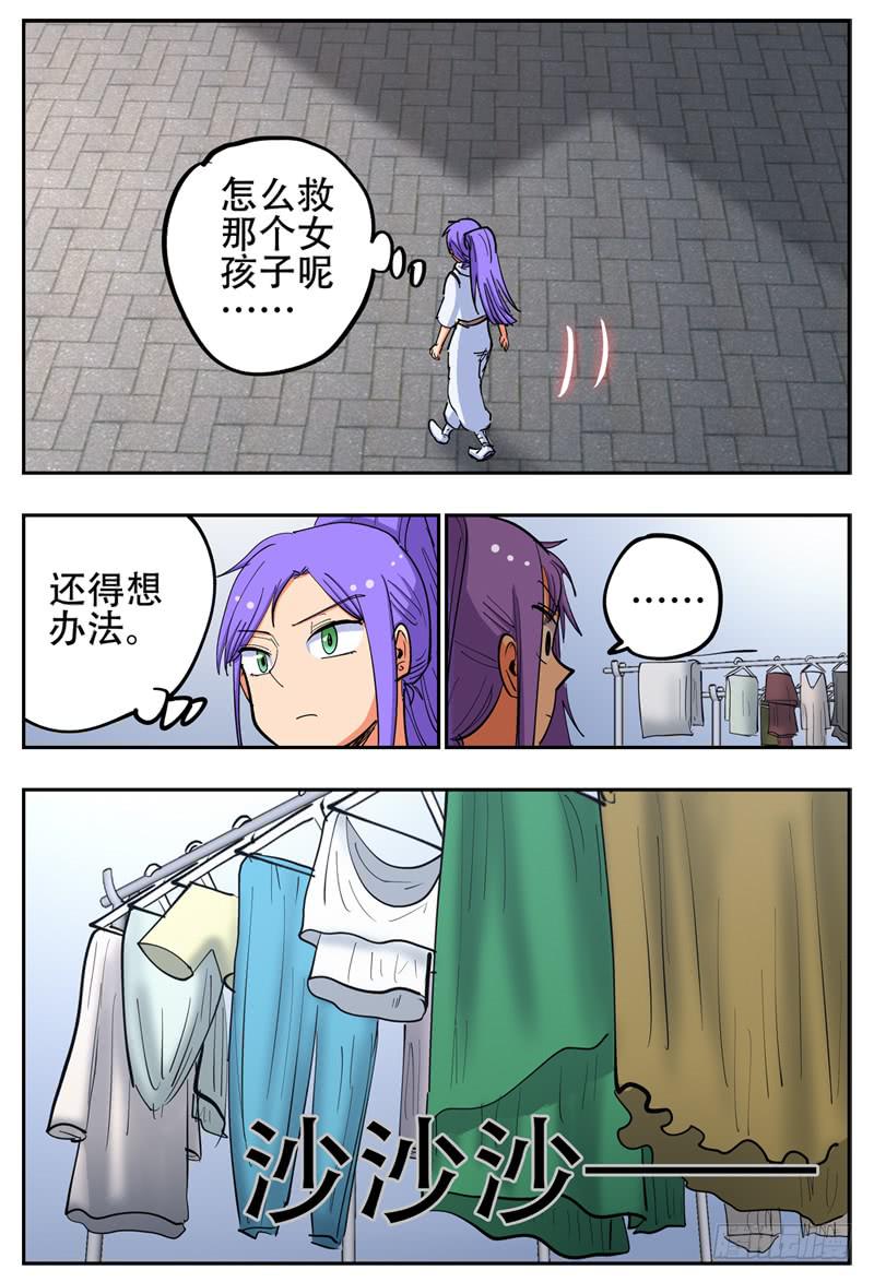 143,桶子戏法-第169话