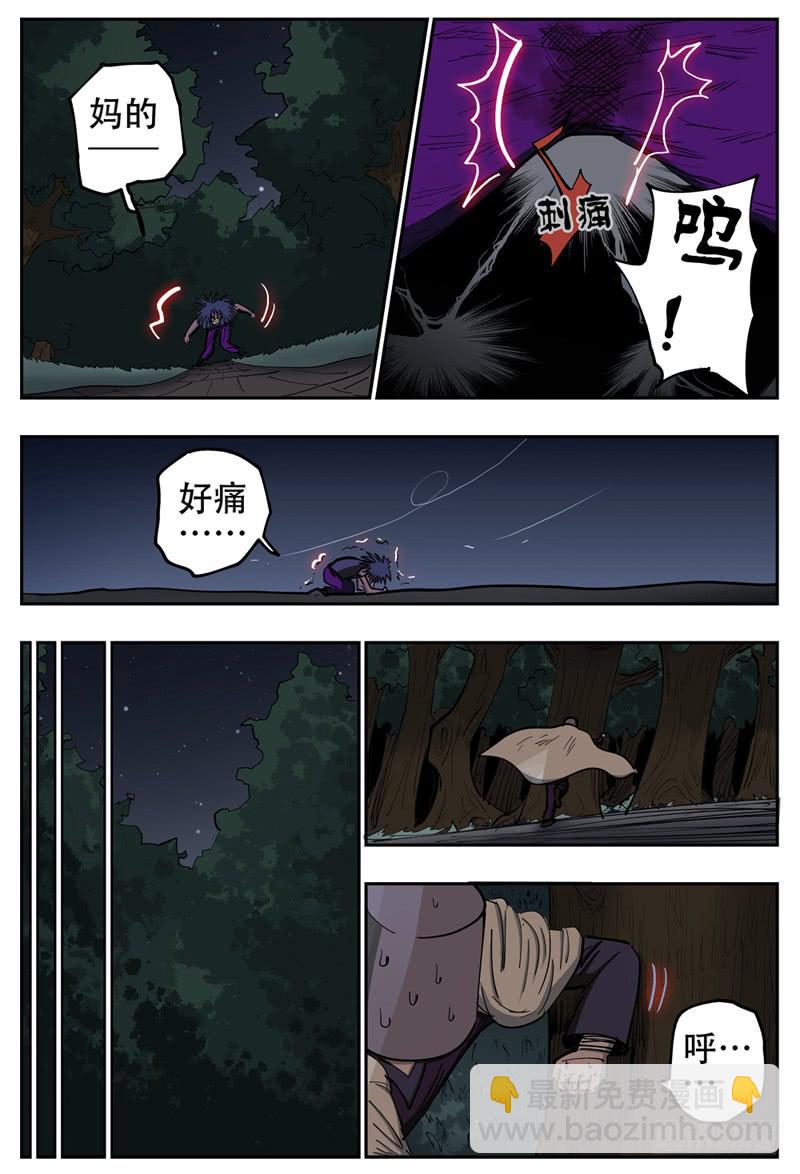 143,桶子戏法-第169话