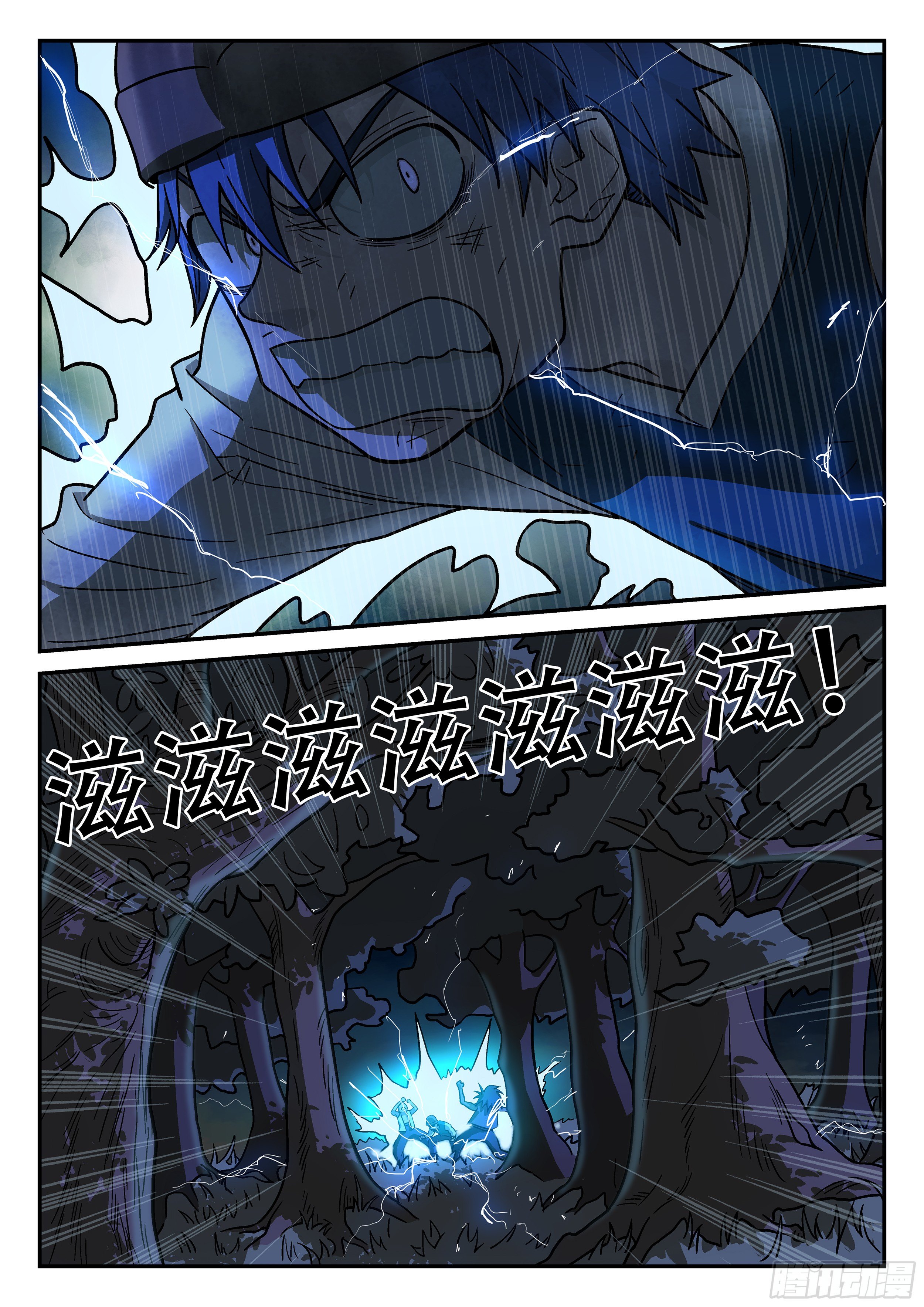 148,一打二-第175话