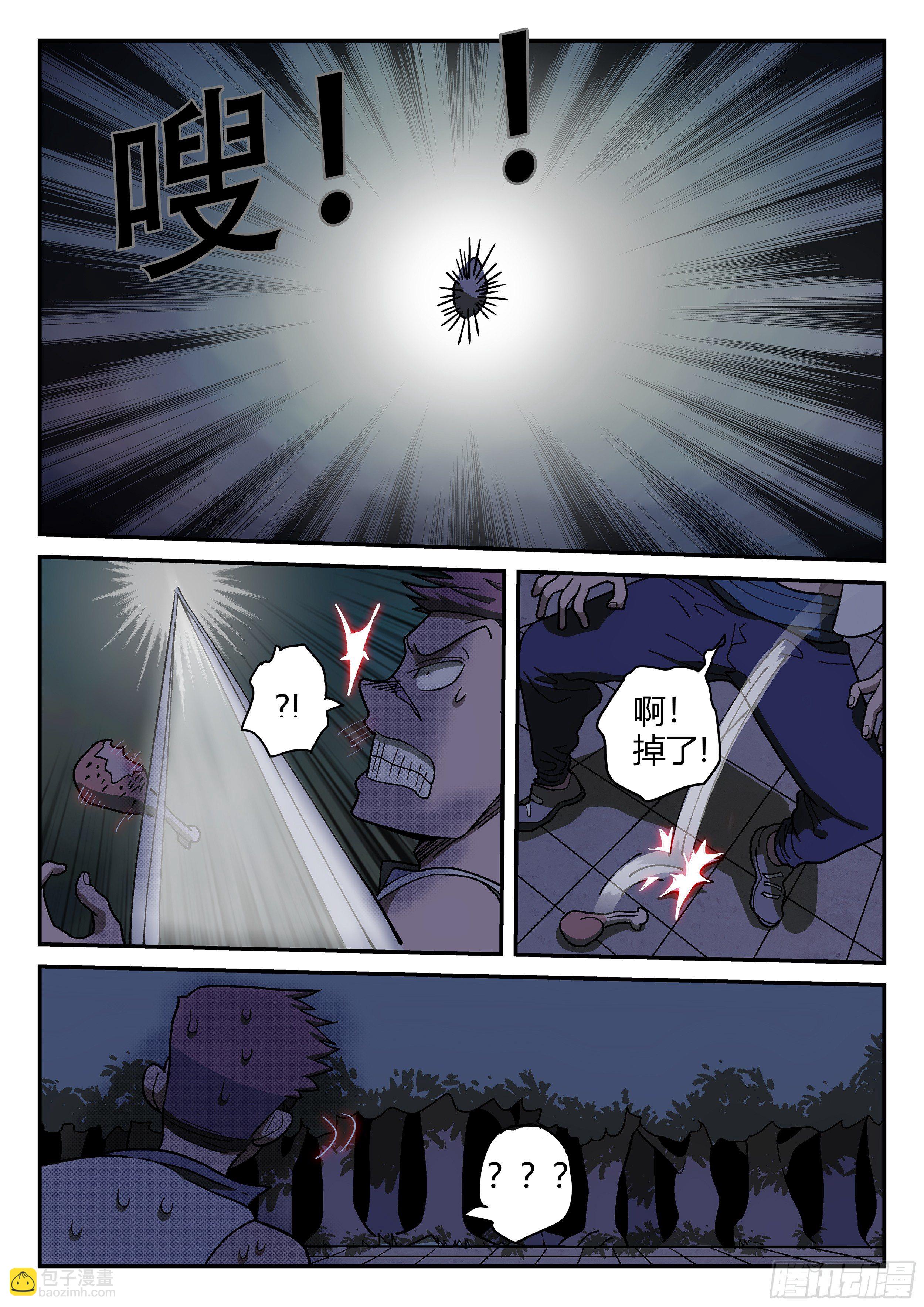 148,一打二-第175话