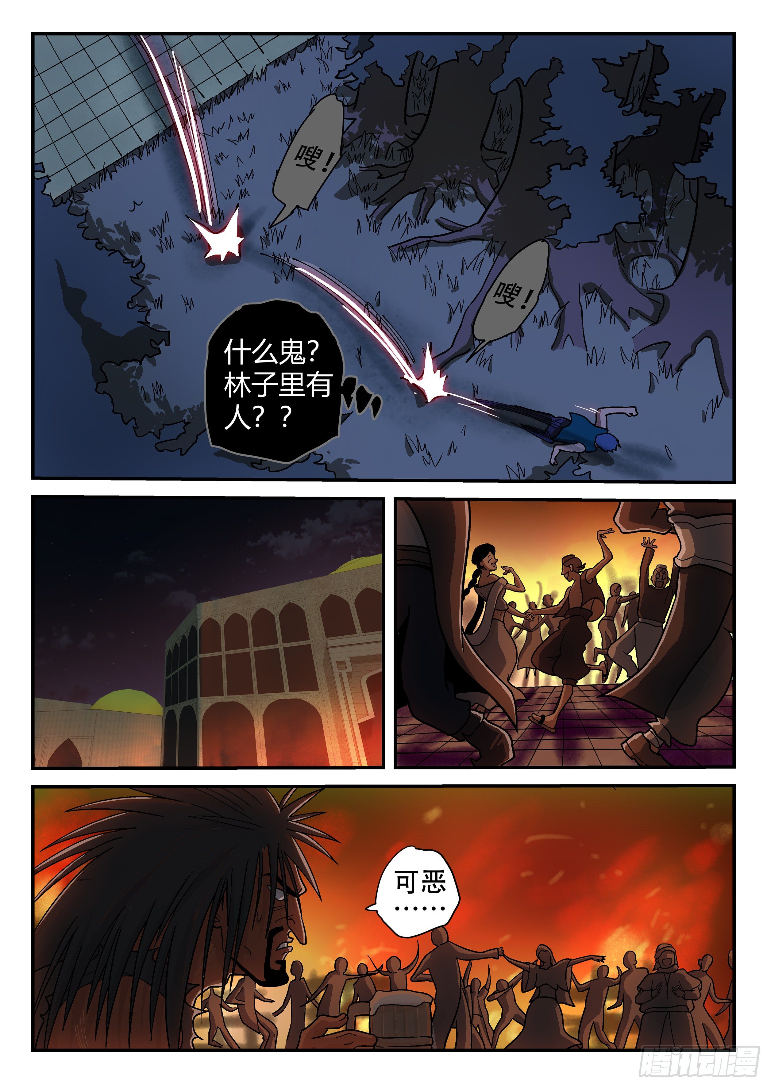 148,一打二-第175话