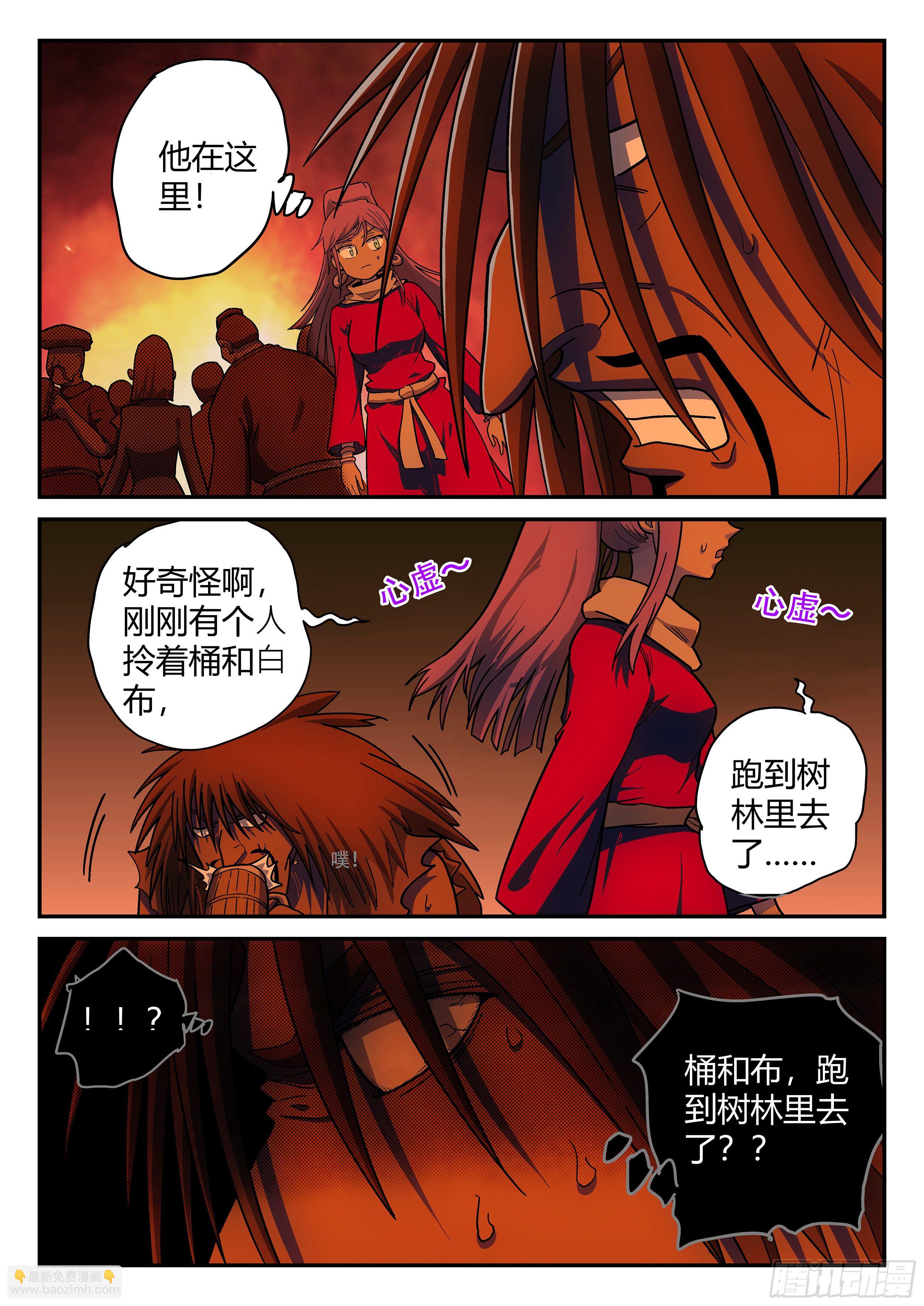 148,一打二-第175话