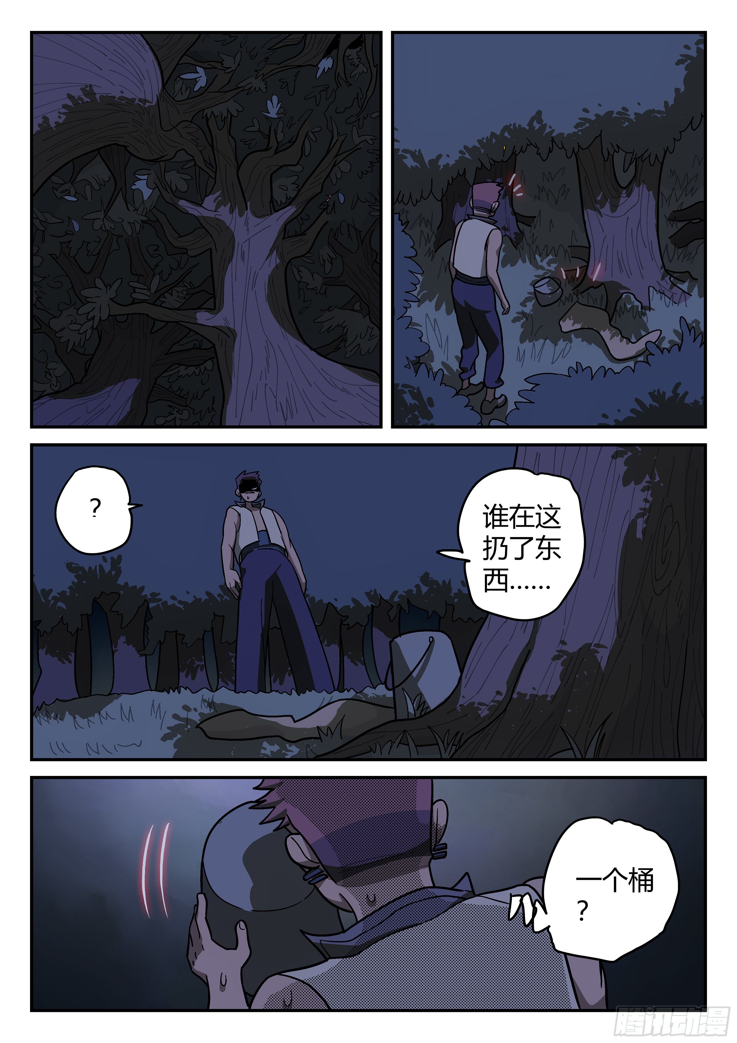 148,一打二-第175话