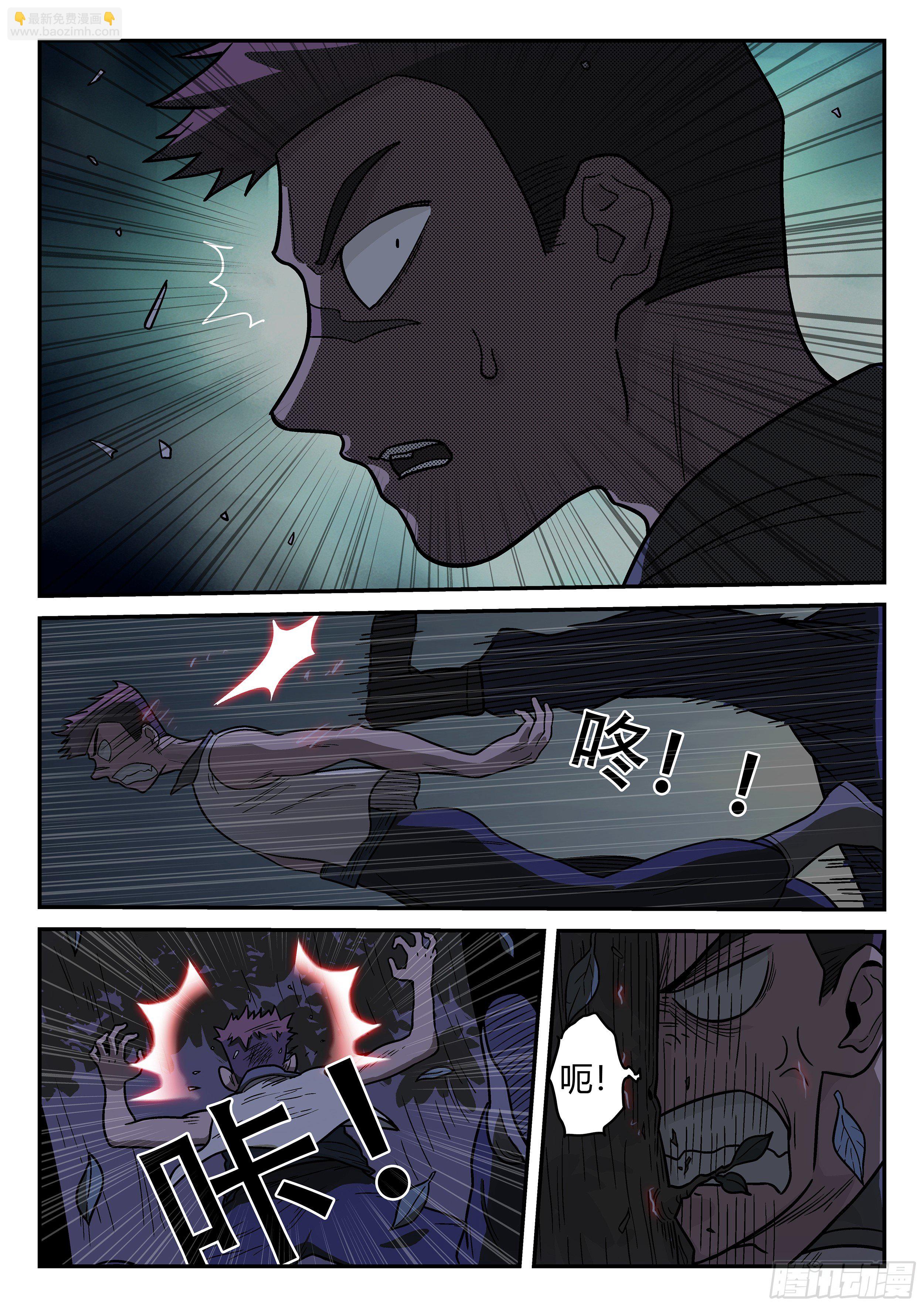 148,一打二-第175话