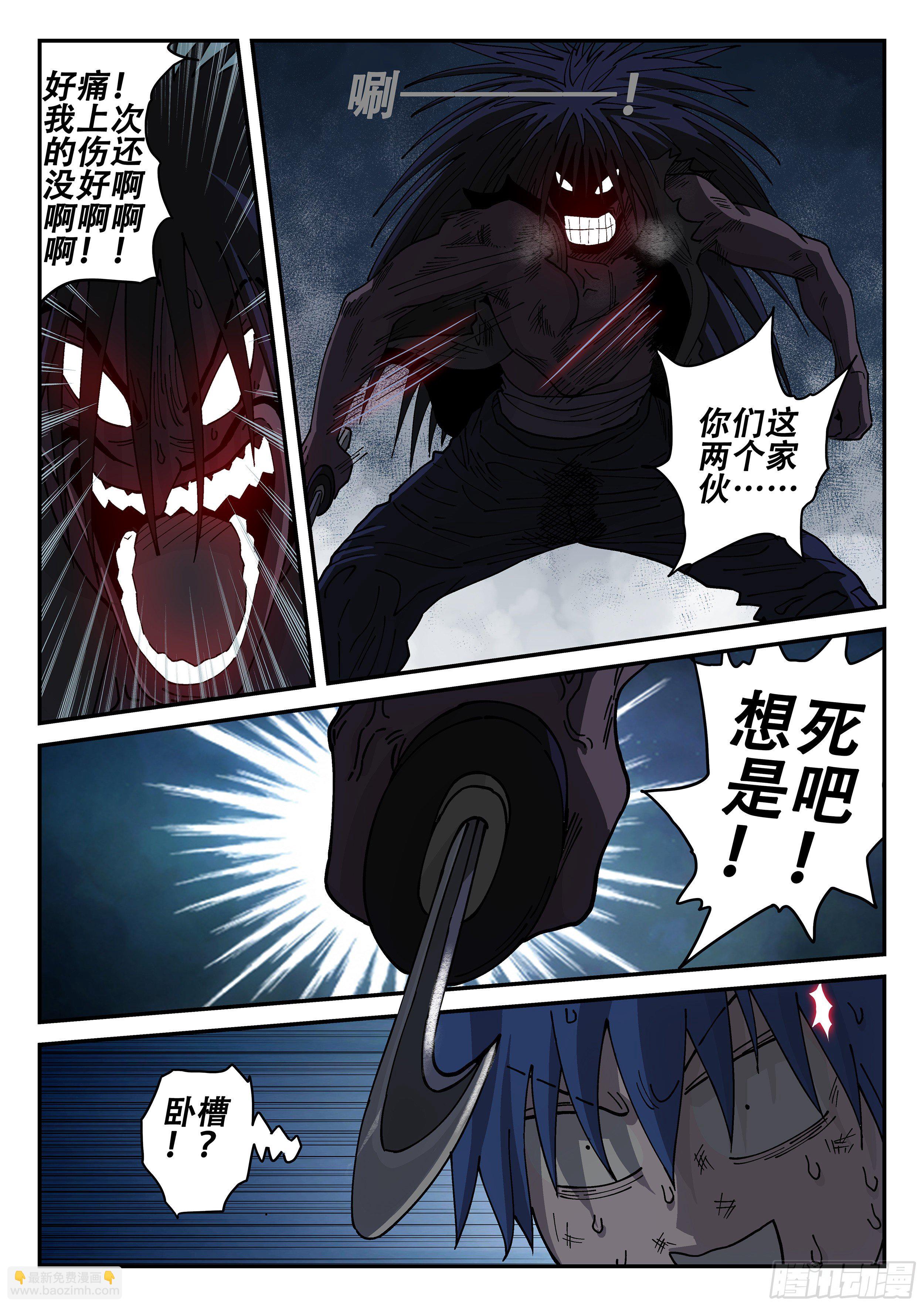 151,弹指神通 (上)-第177话