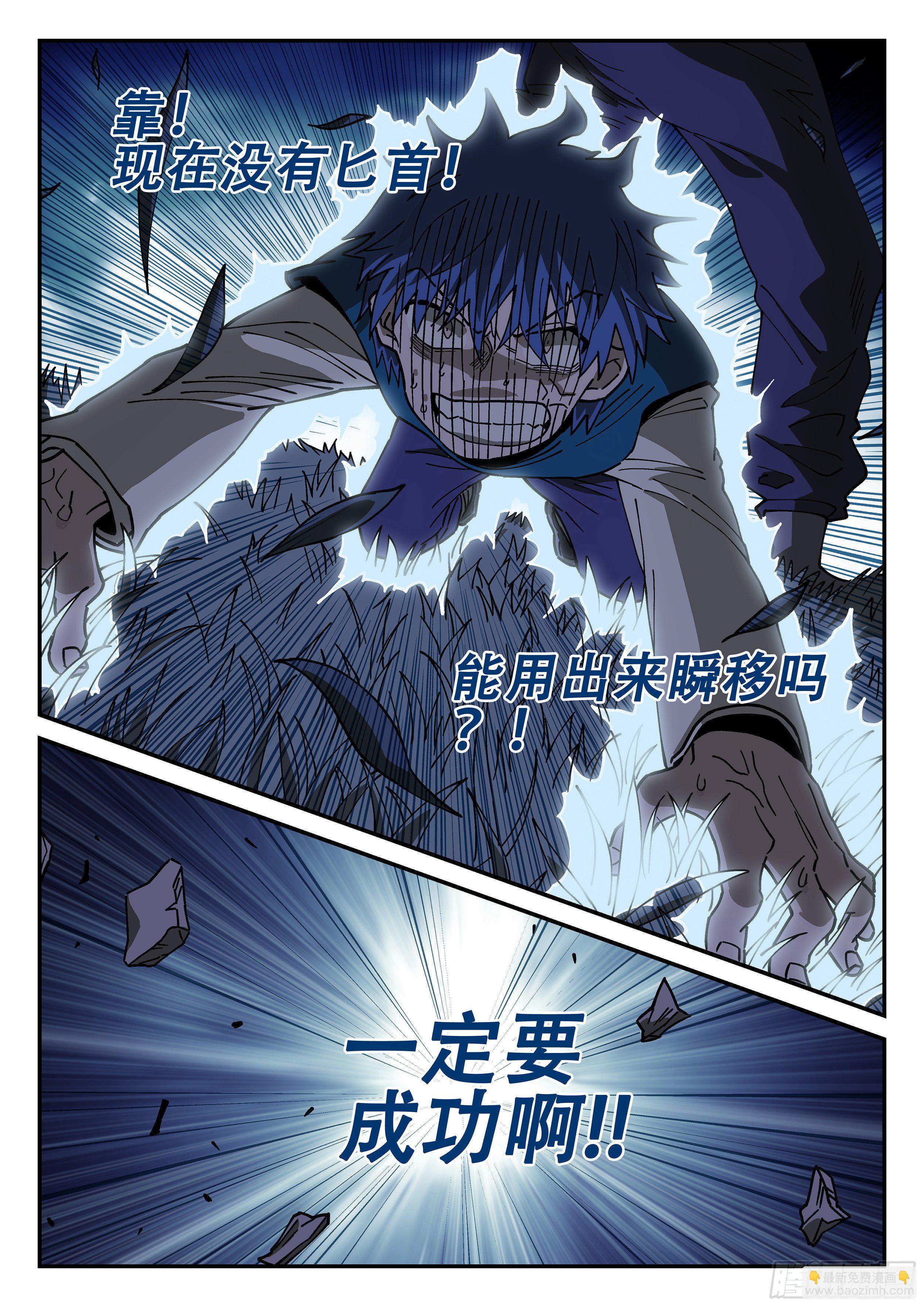 151,弹指神通 (上)-第177话