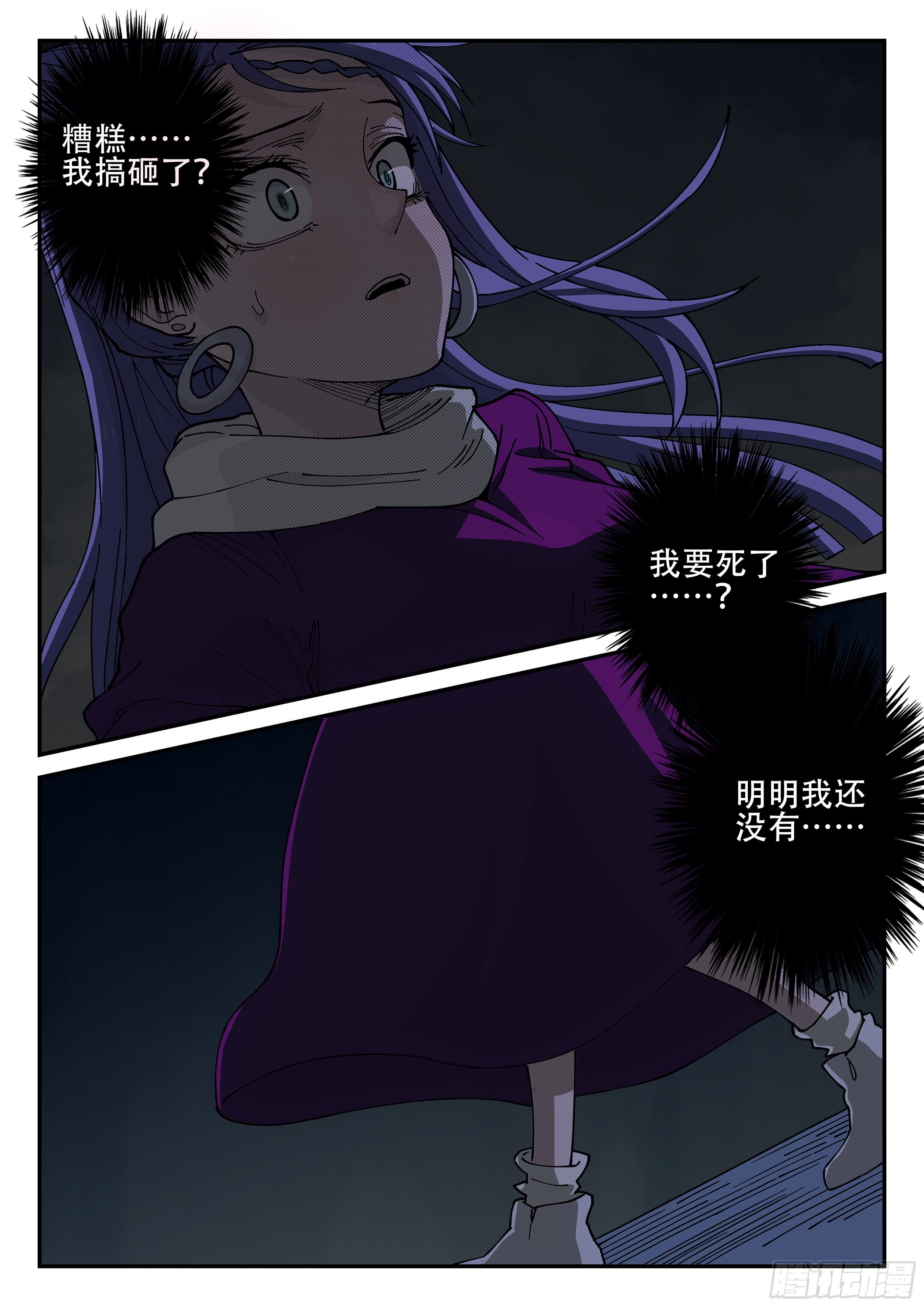 151,弹指神通 (上)-第177话