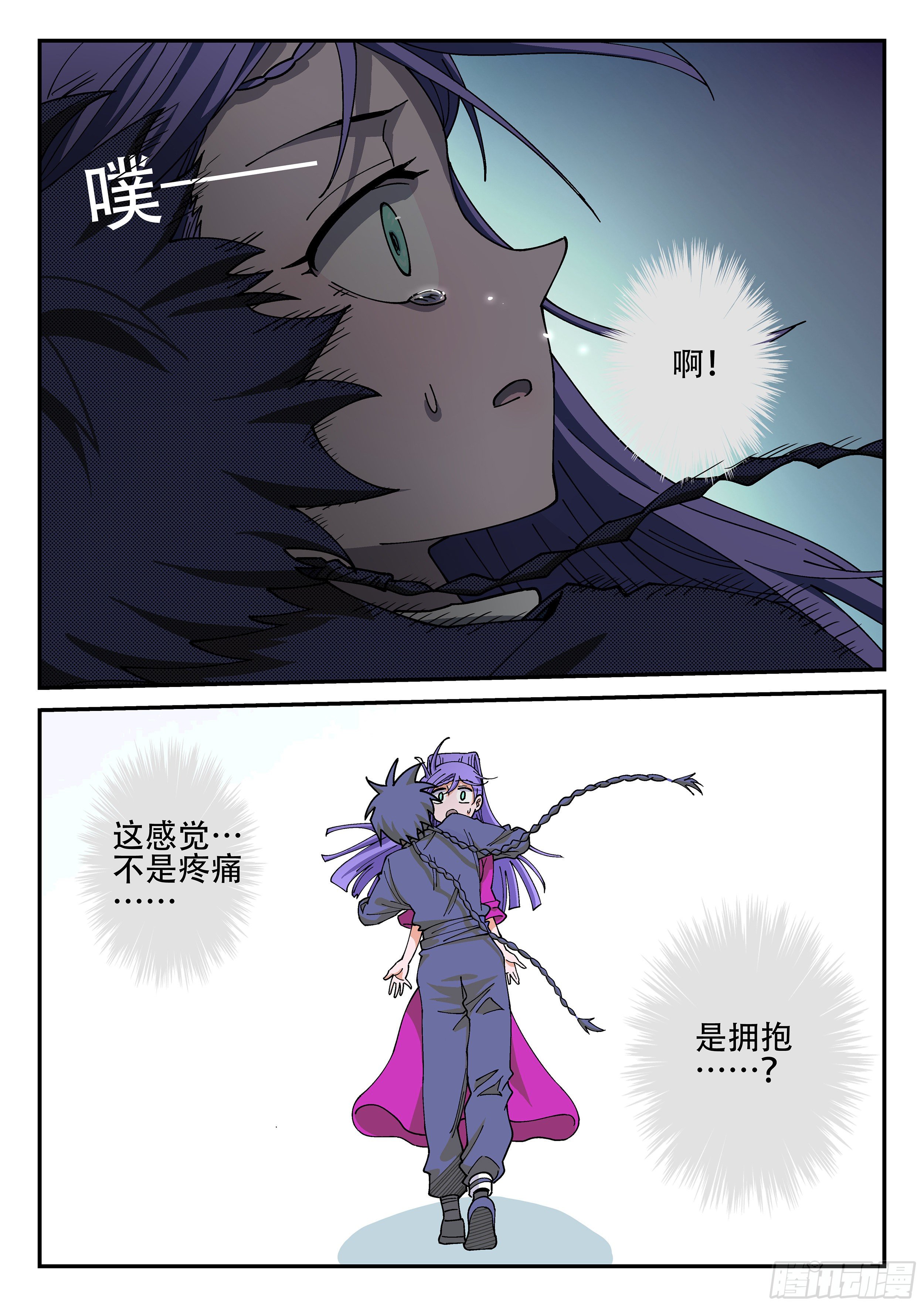 151,弹指神通 (上)-第177话