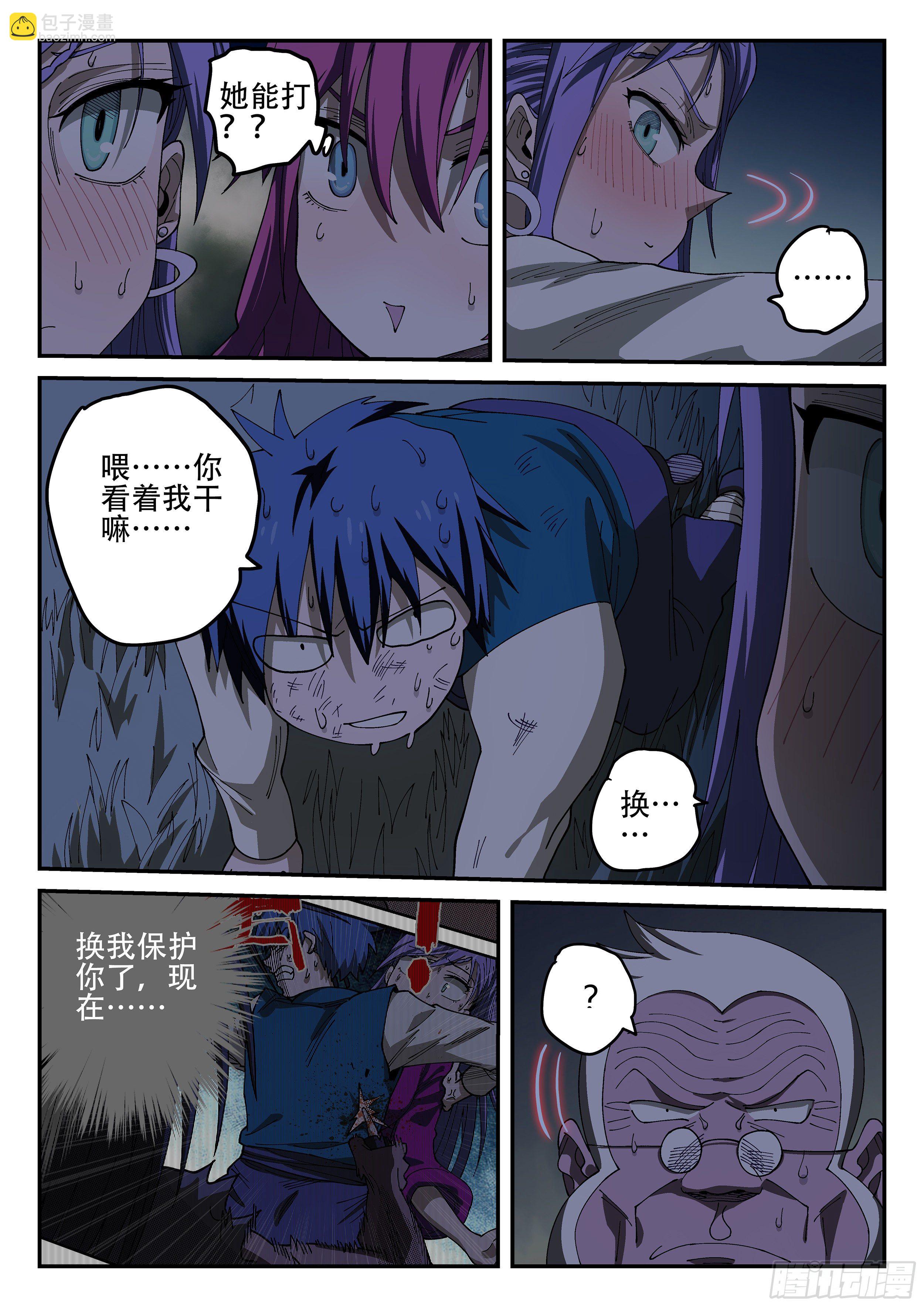 155,又想干嘛！-第181话