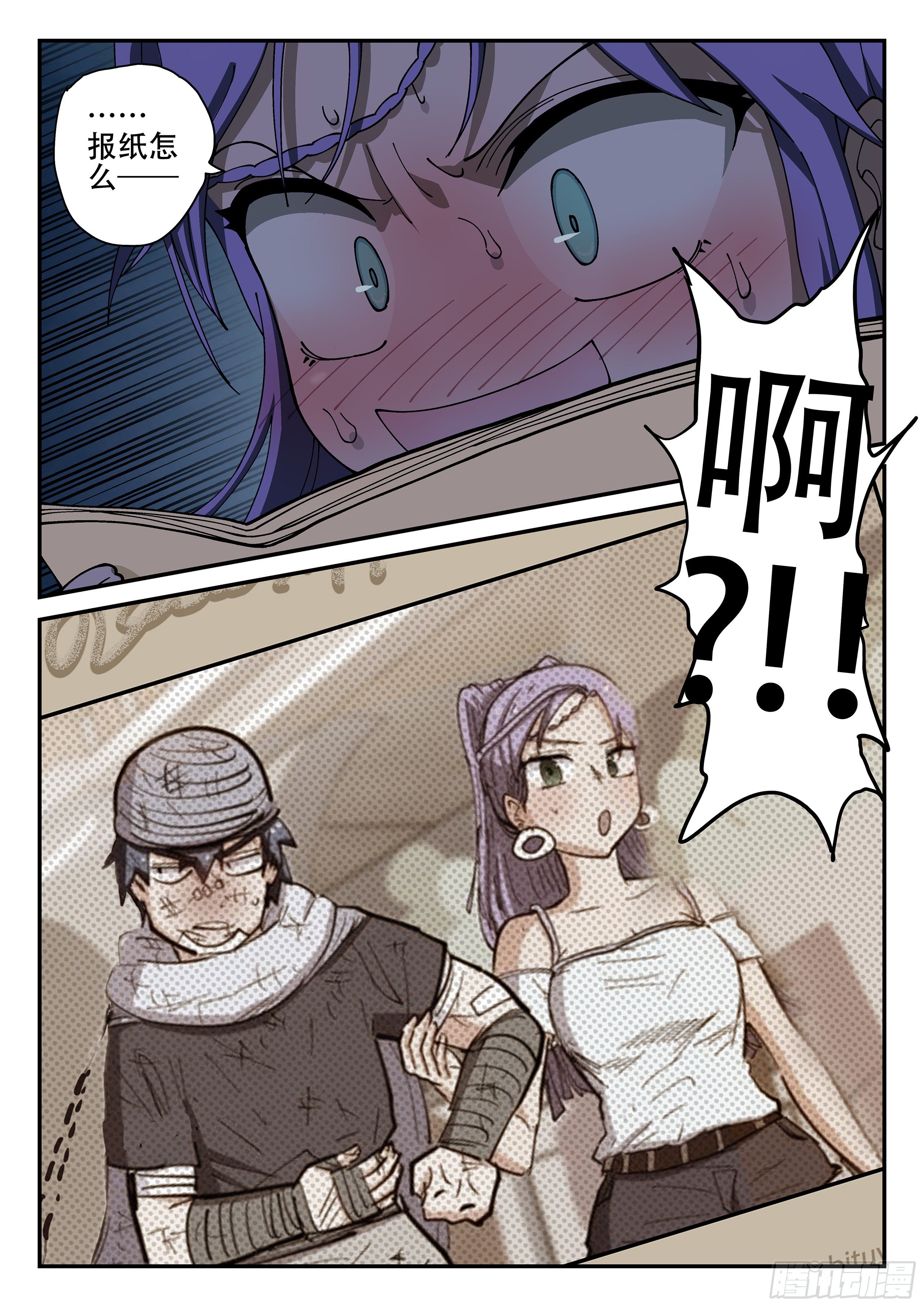 157,她的身份-第183话