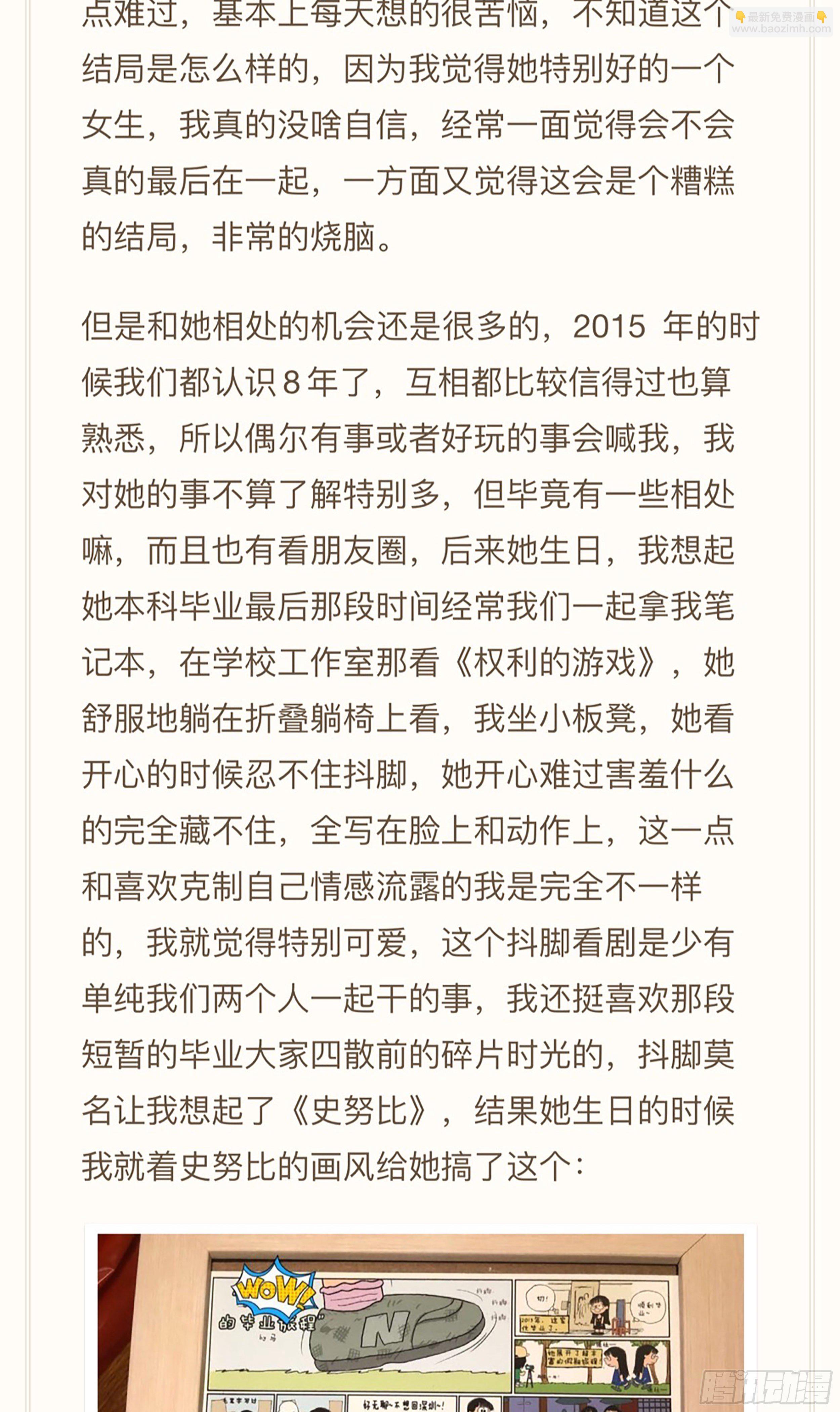 159,计策-第185话