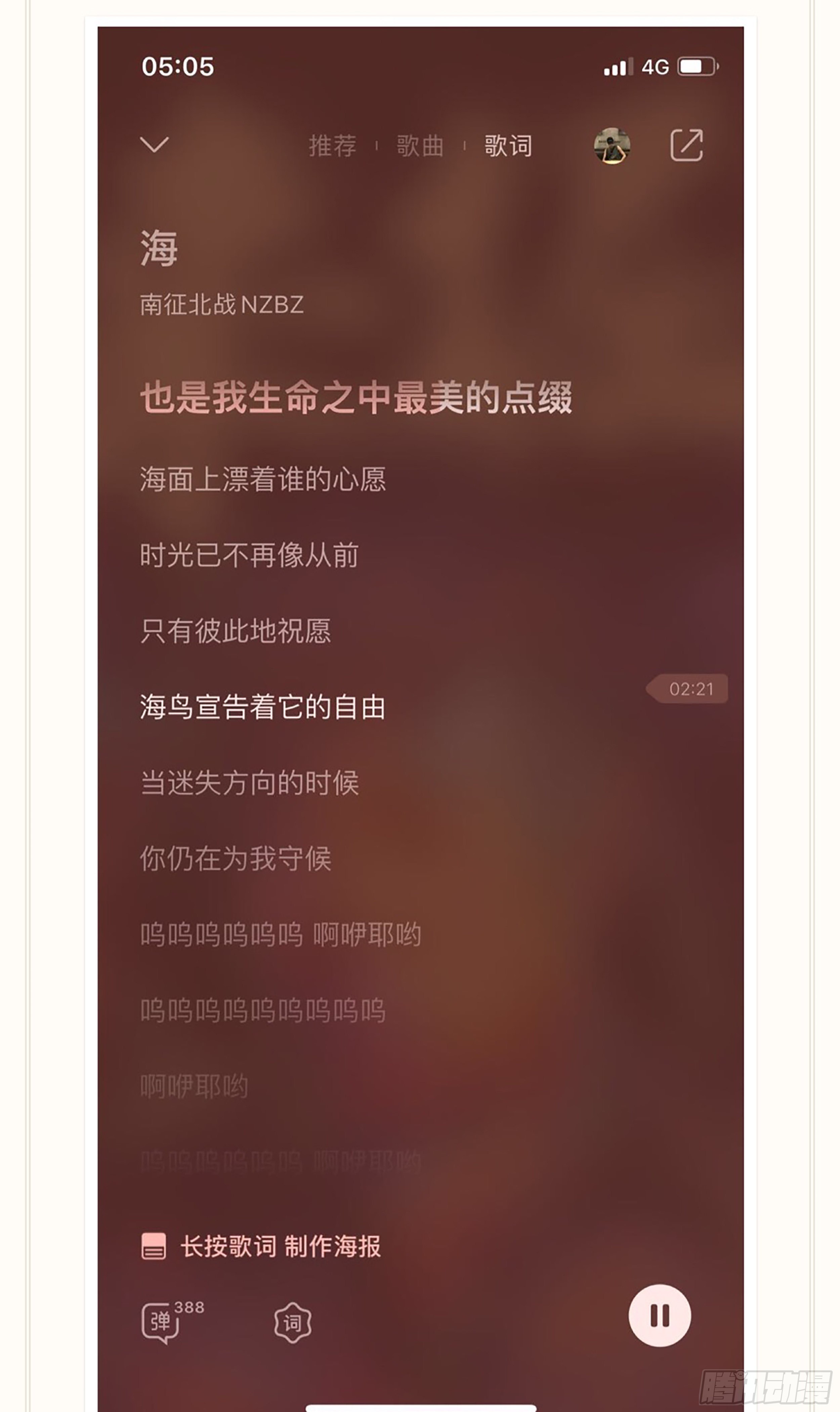 159,计策-第185话