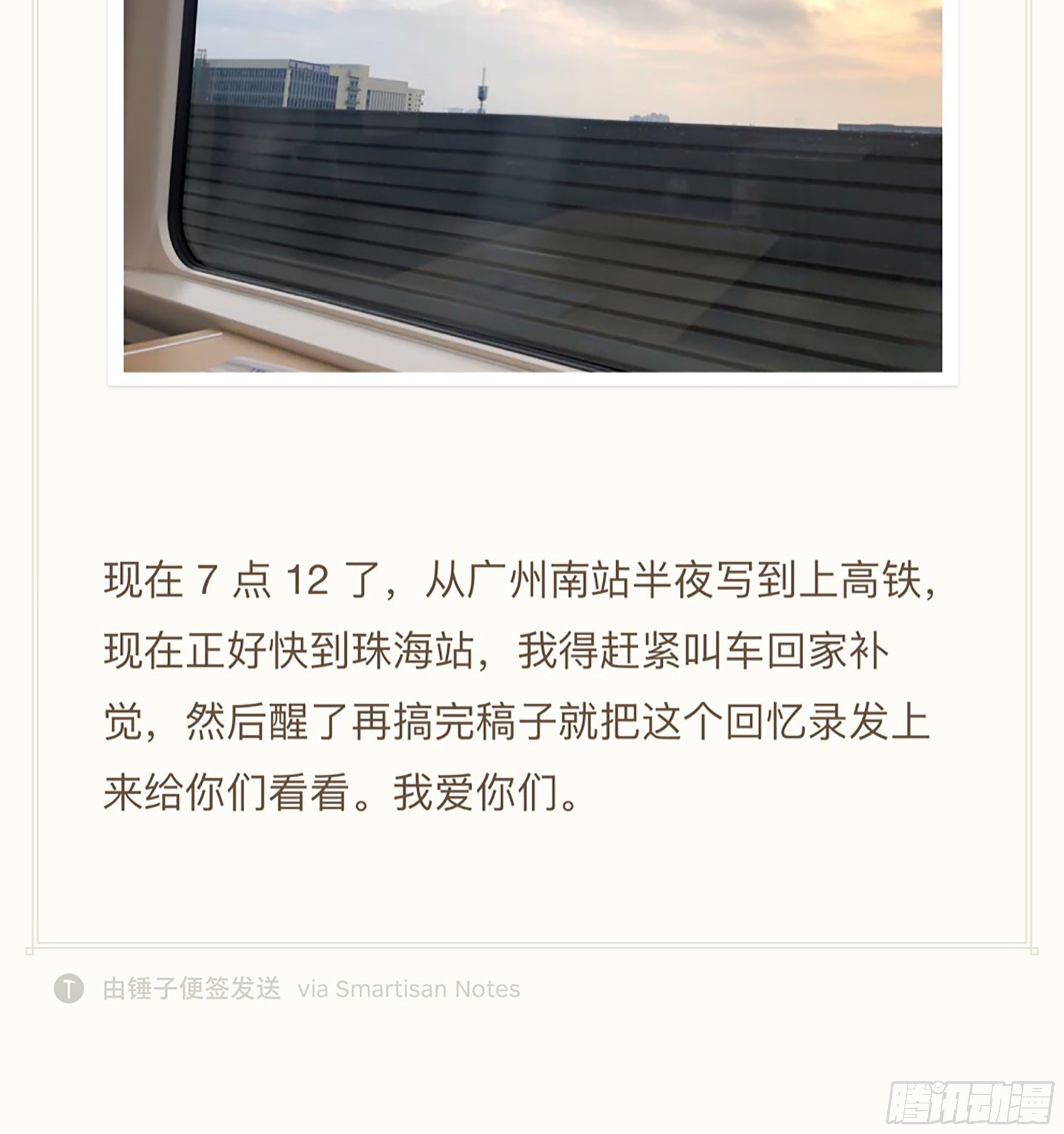 159,计策-第185话