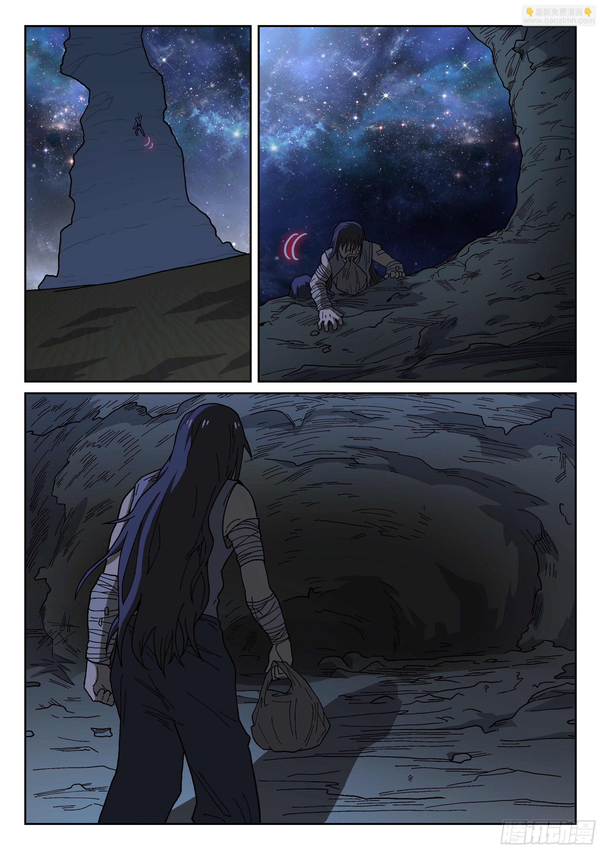 160,思念的眼泪-第187话