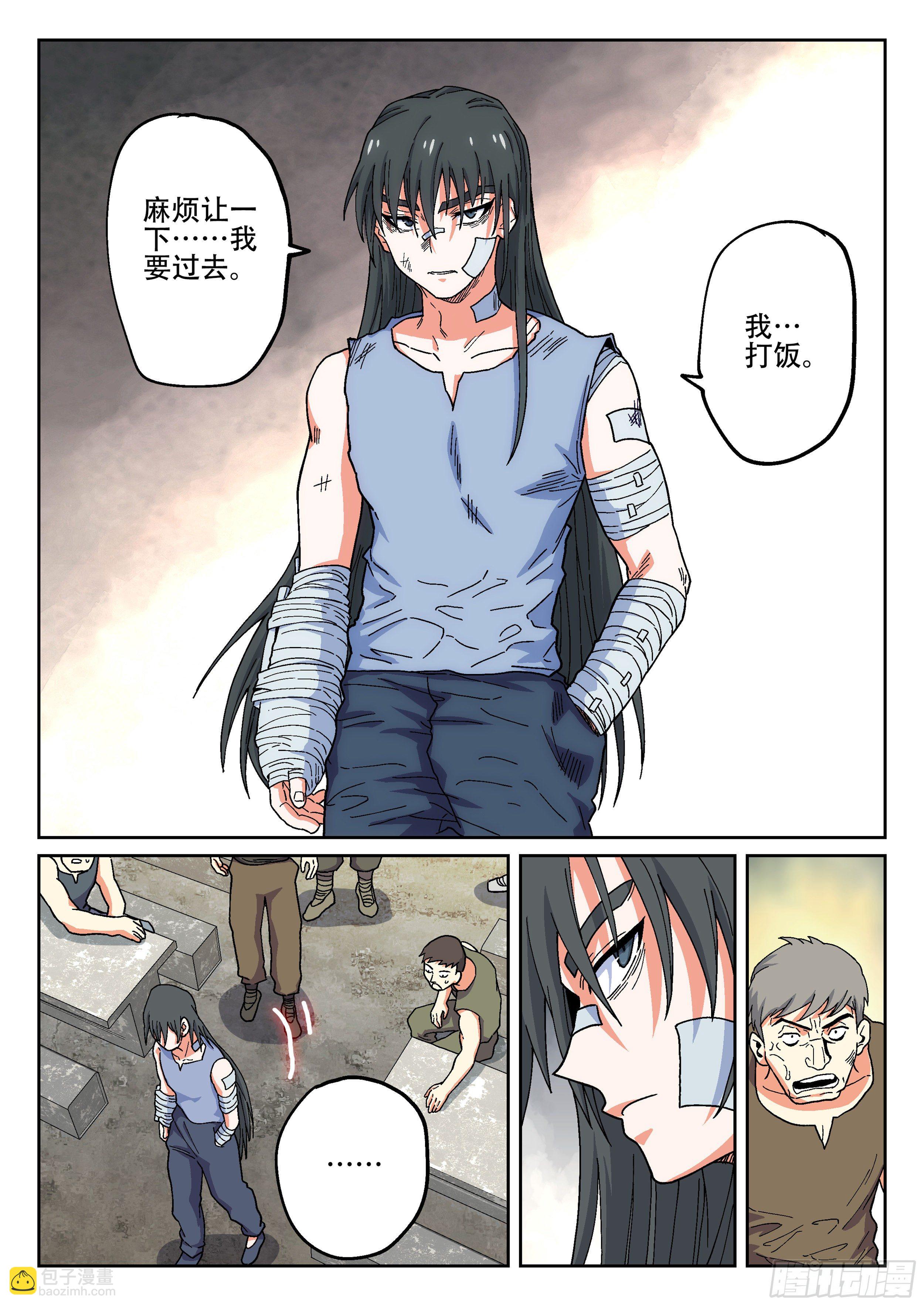 160,思念的眼泪-第187话