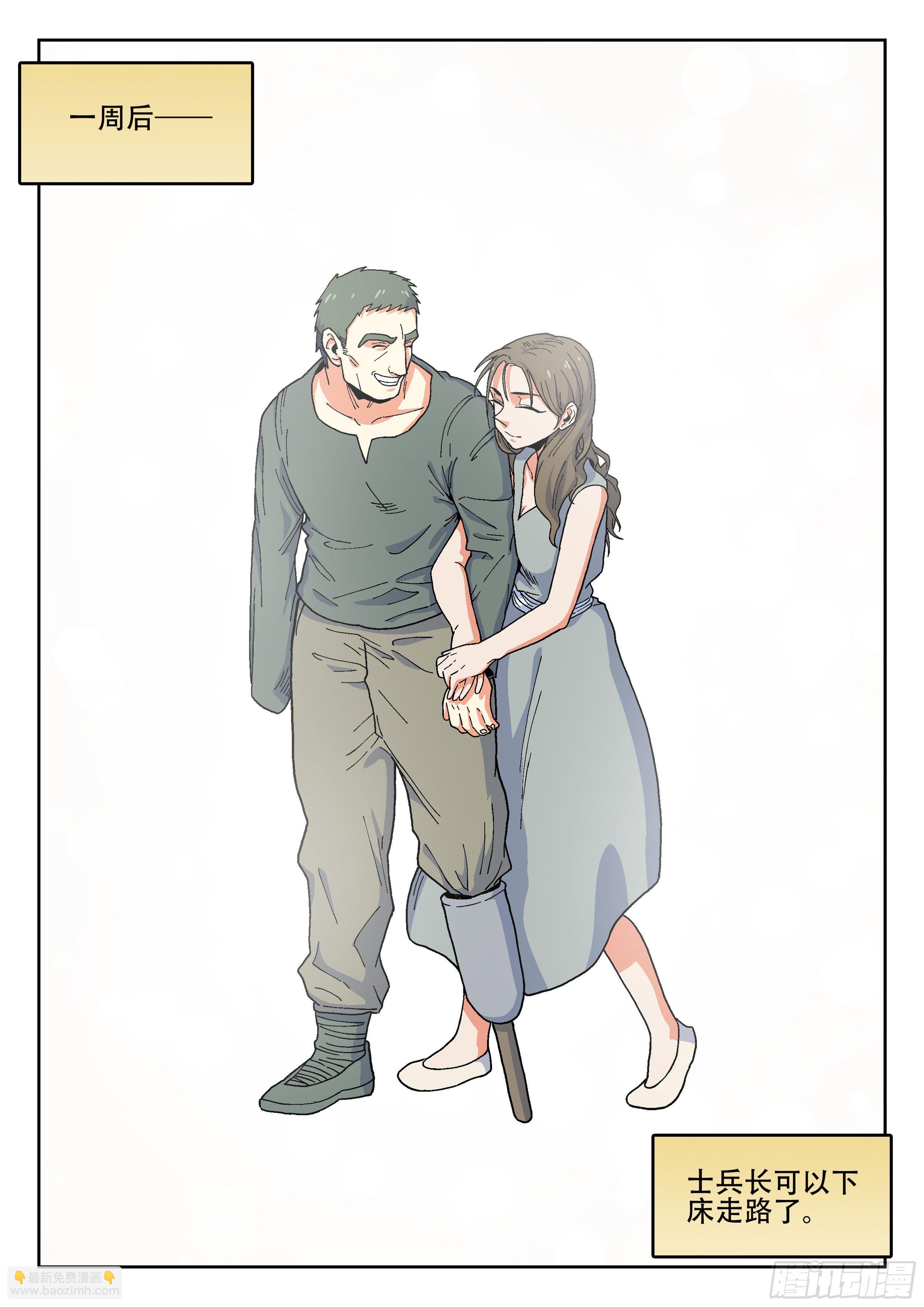 163,门人-第189话