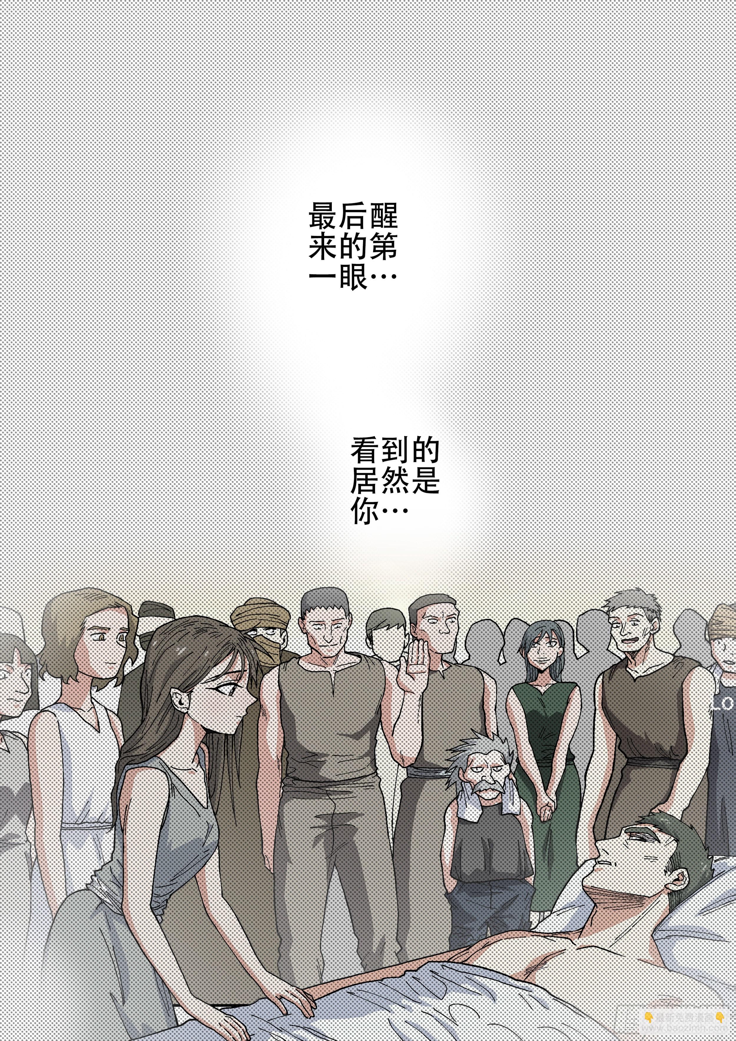 165,夜晚(下)-第191话