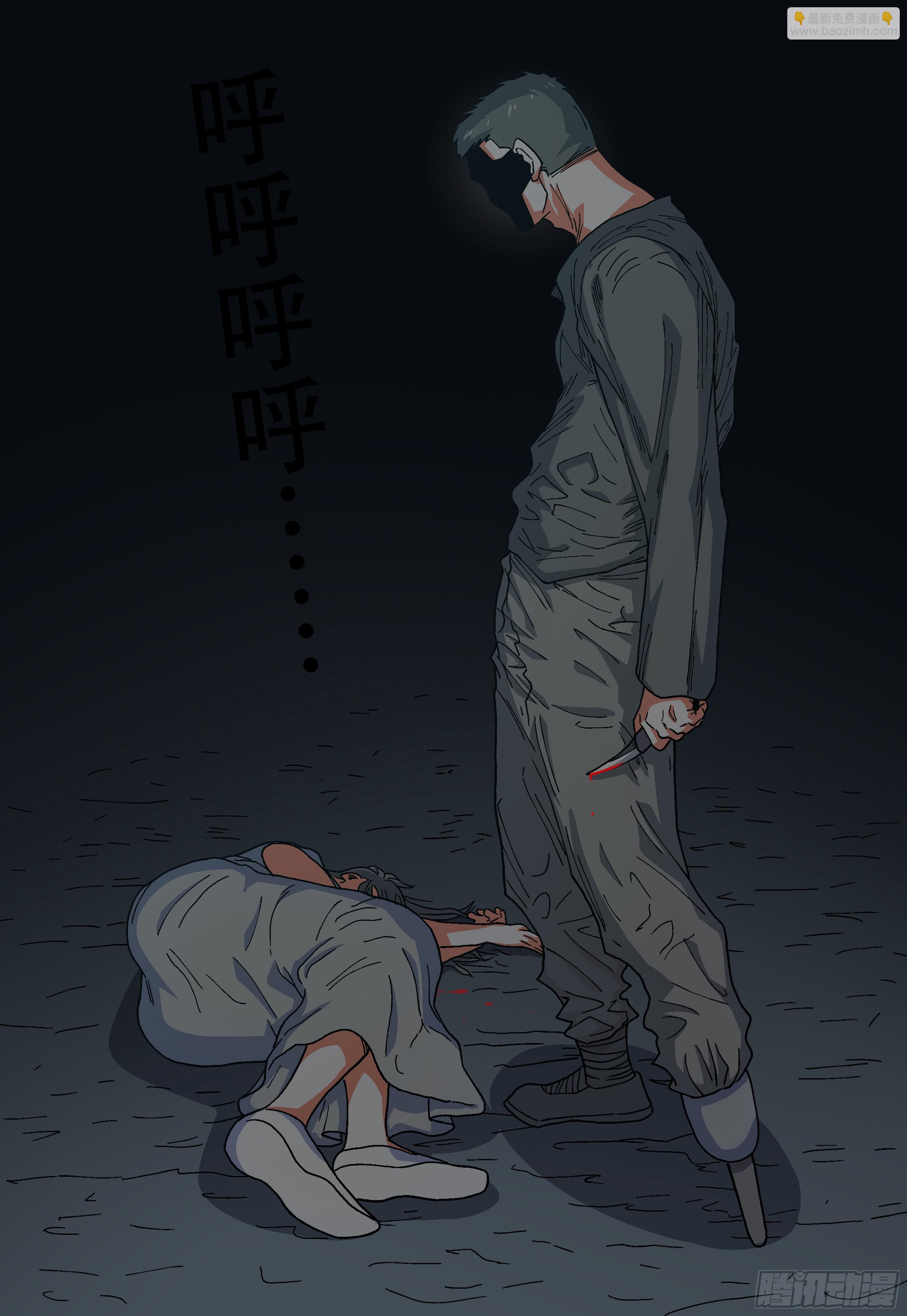 165,夜晚(下)-第191话