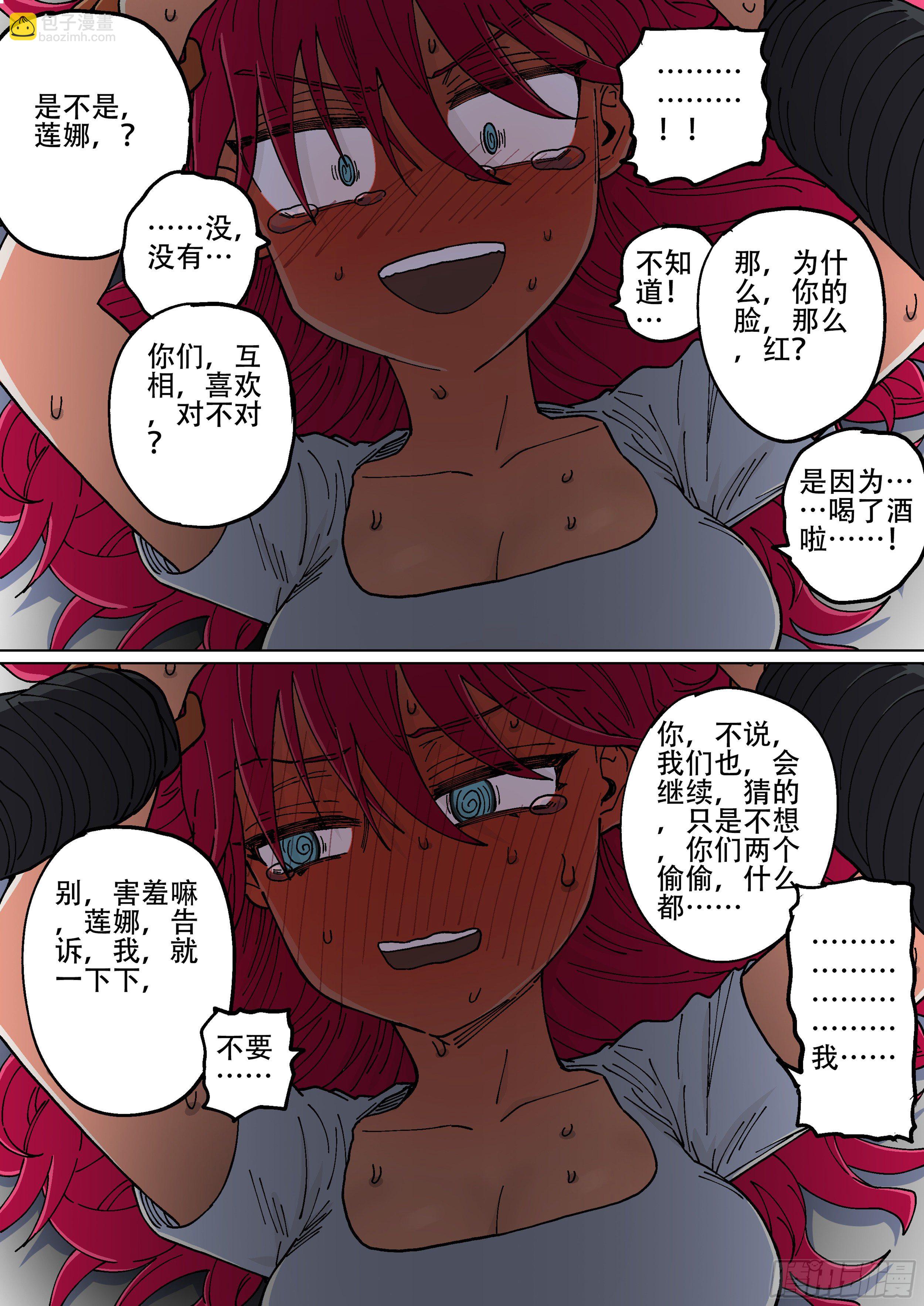 169,开口-第195话