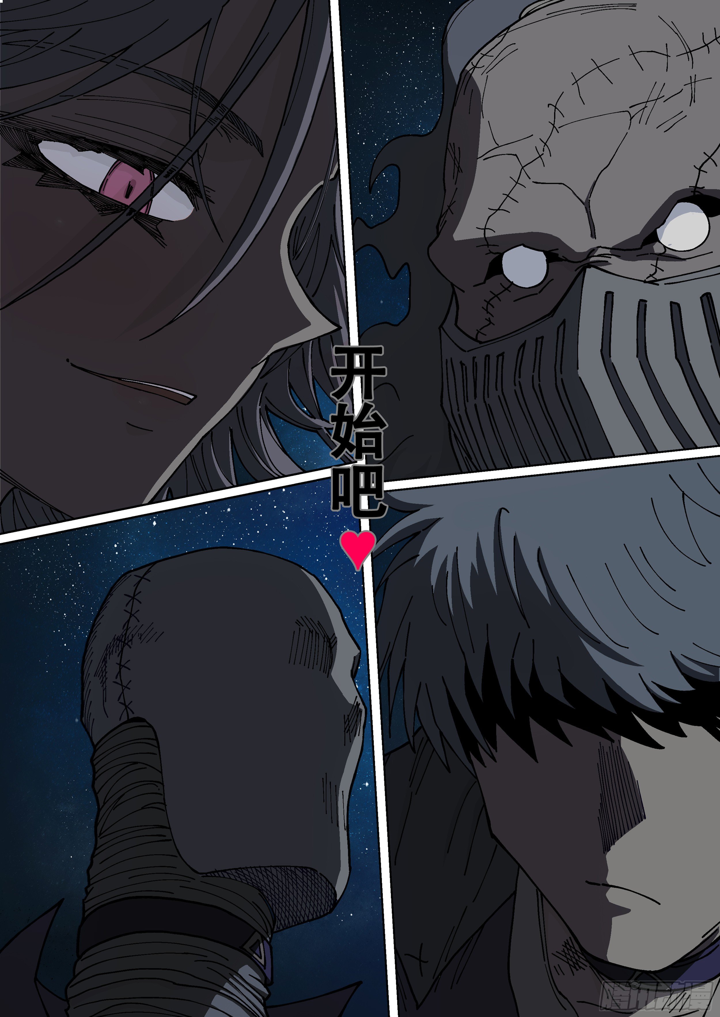 169,开口-第195话