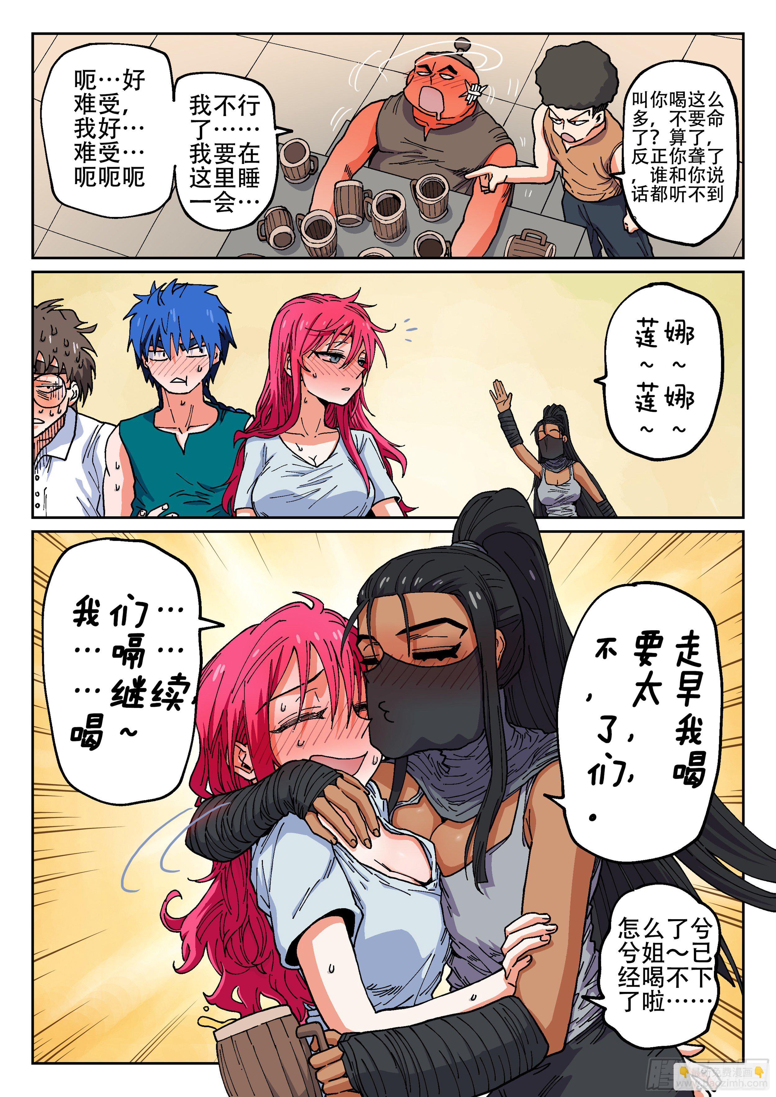 169,开口-第195话