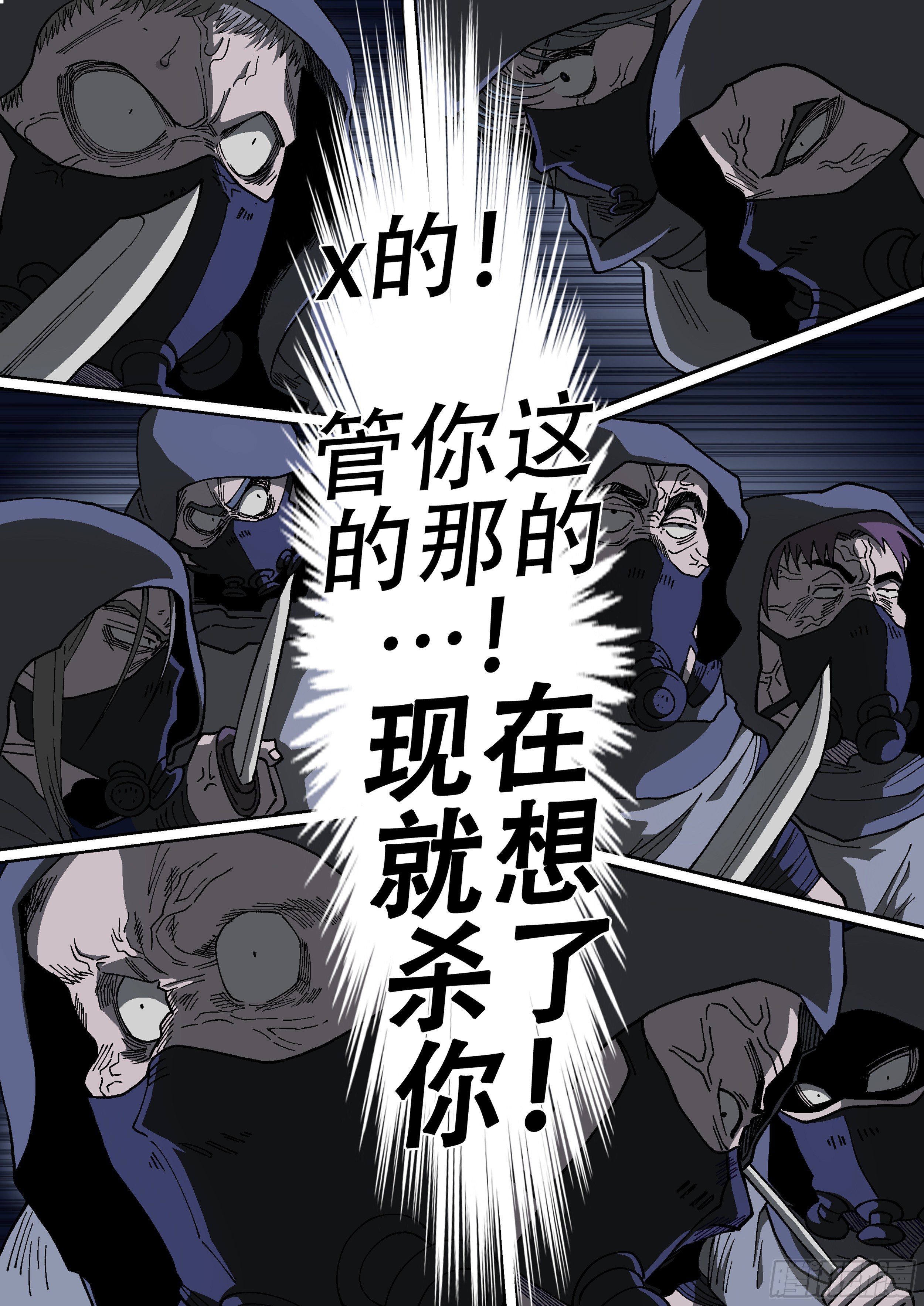 171,独行者与士兵-第197话