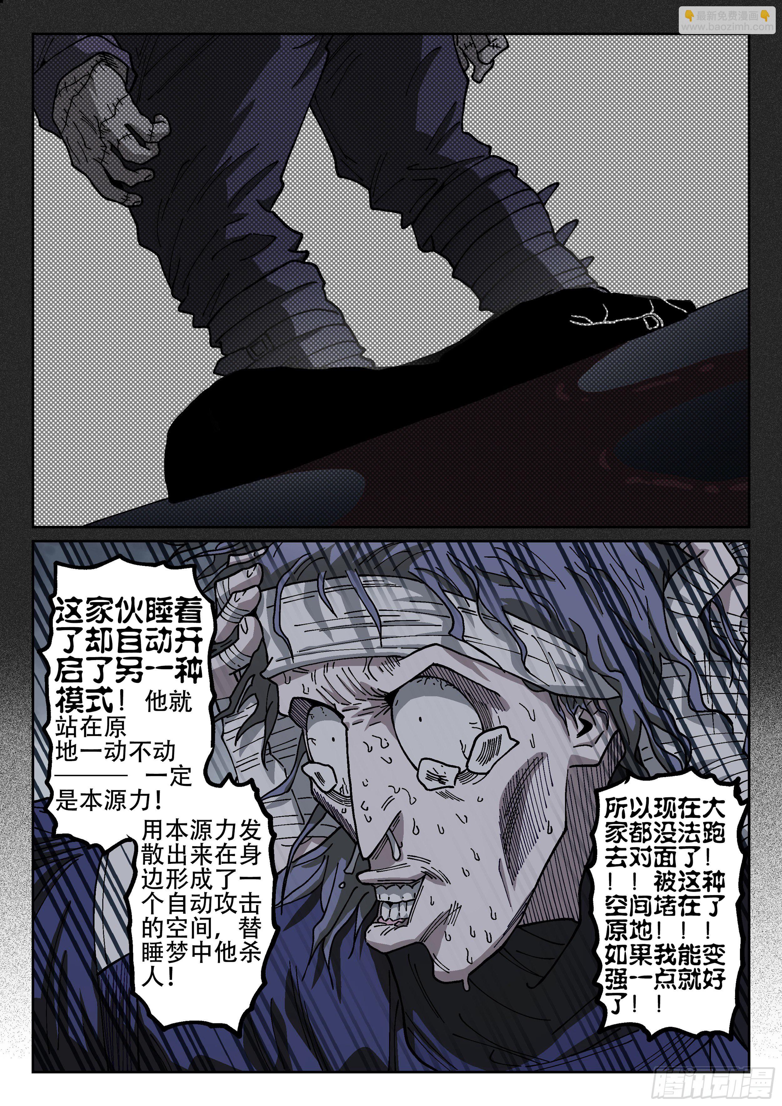 173,困局-第199话