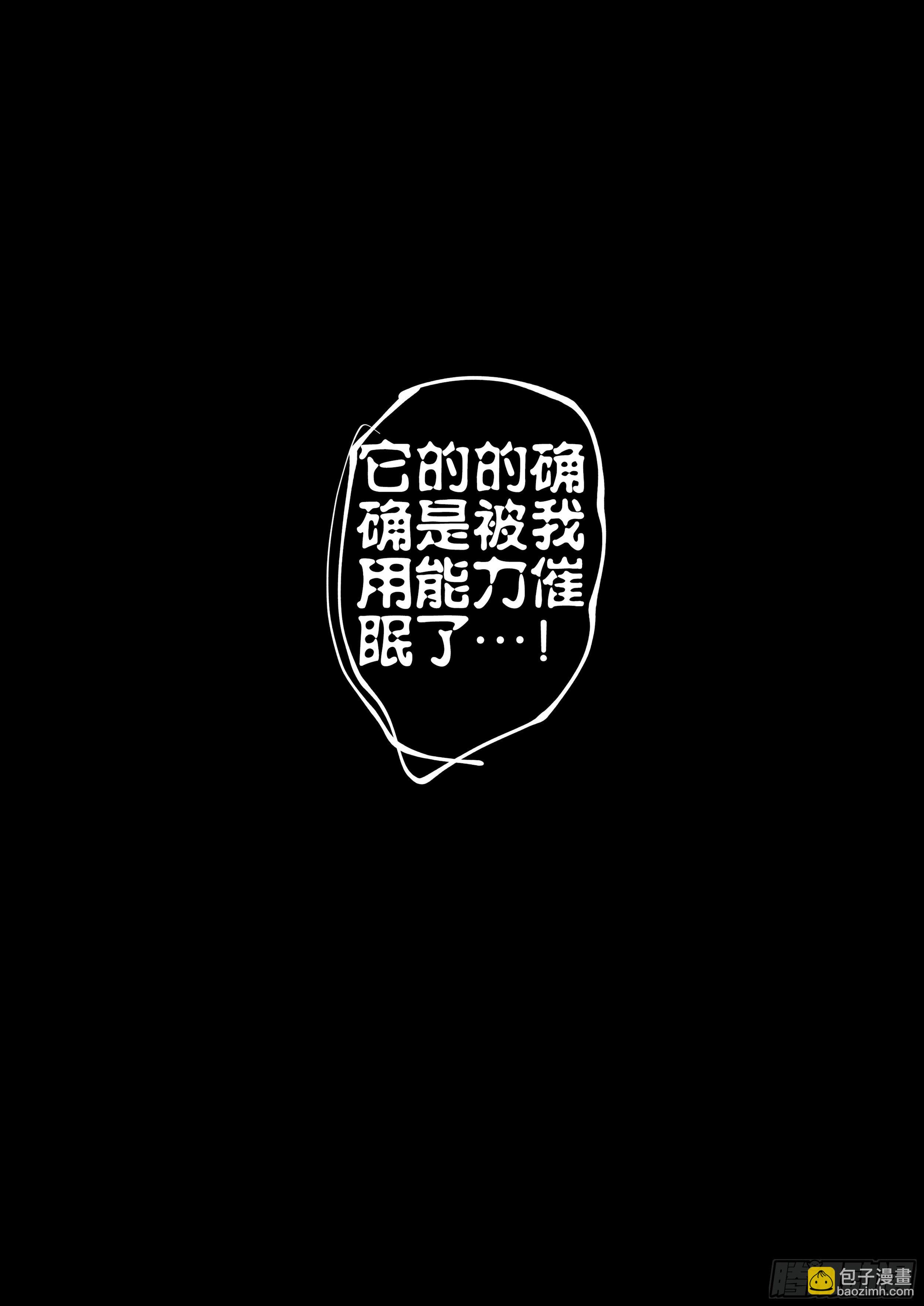 173,困局-第199话