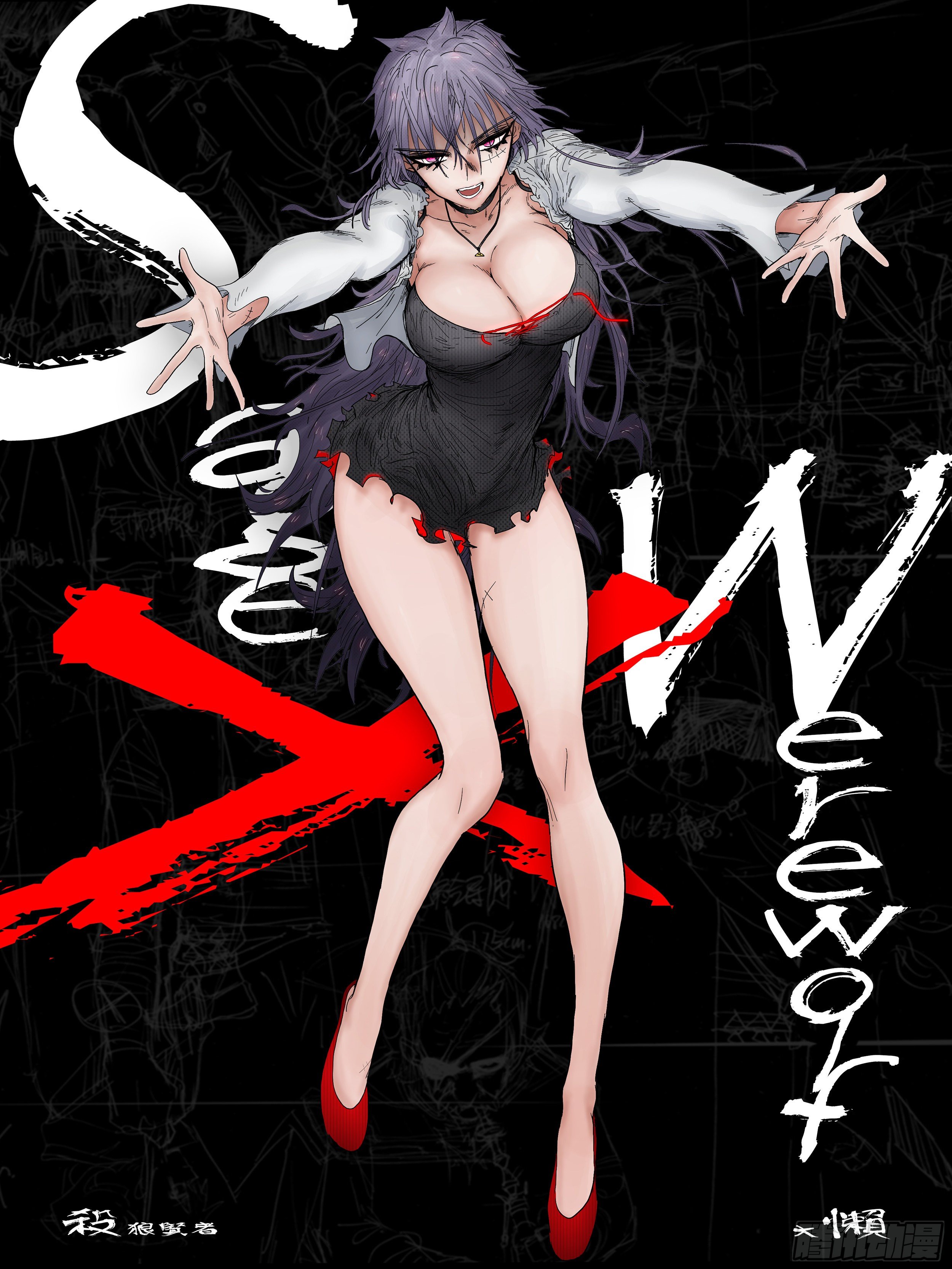 175,蜘蛛的网-第201话