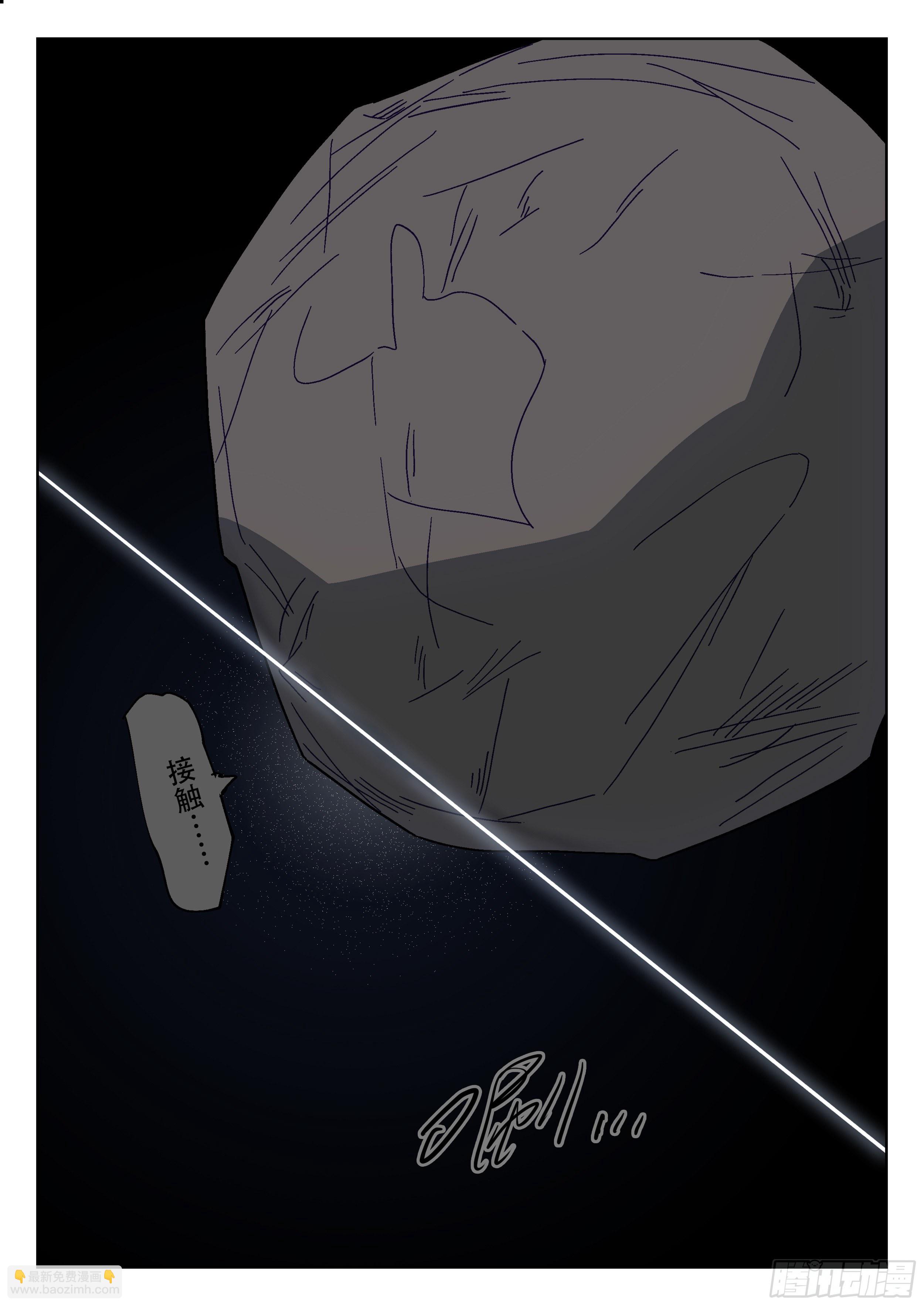 175,蜘蛛的网-第201话