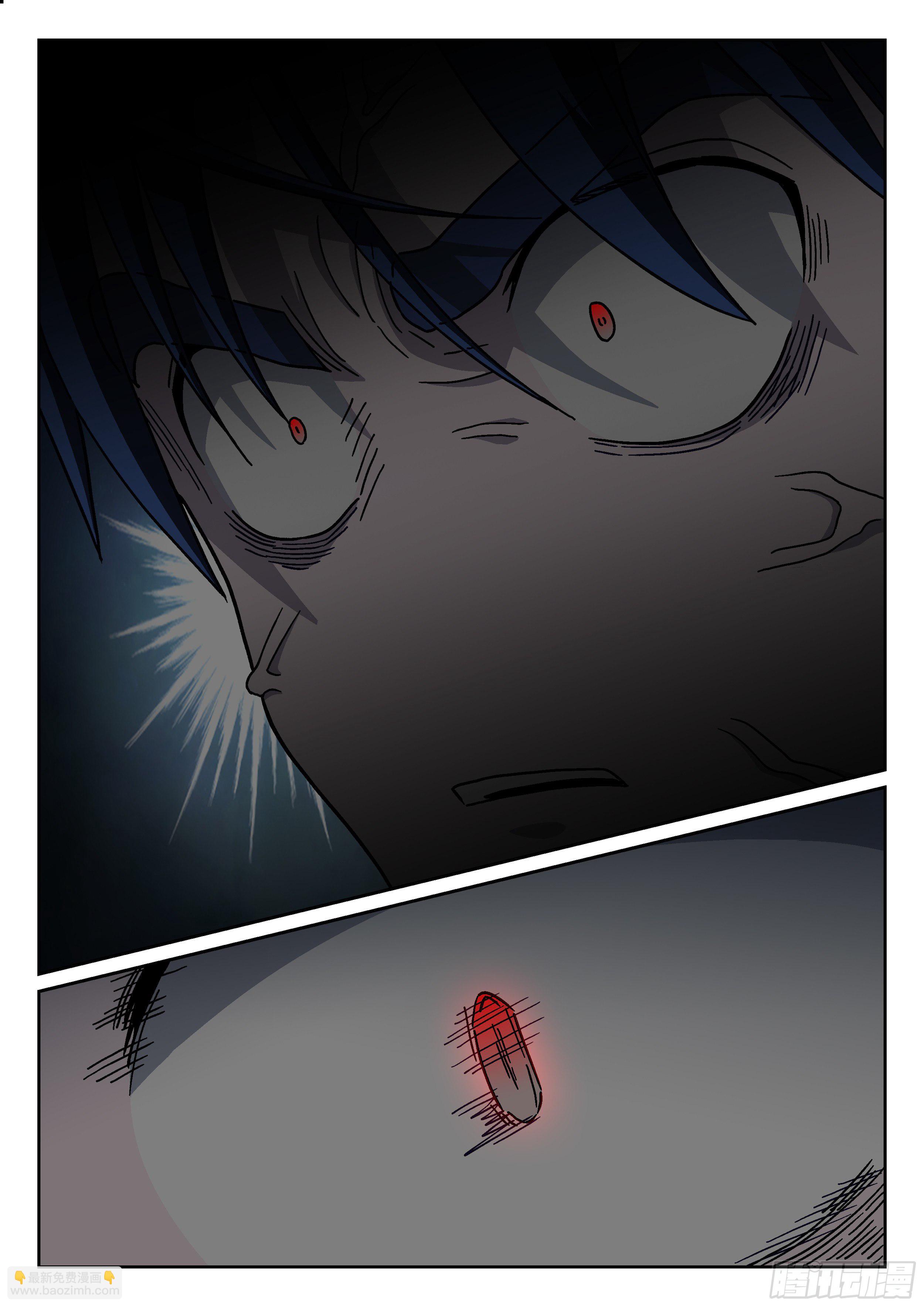 175,蜘蛛的网-第201话