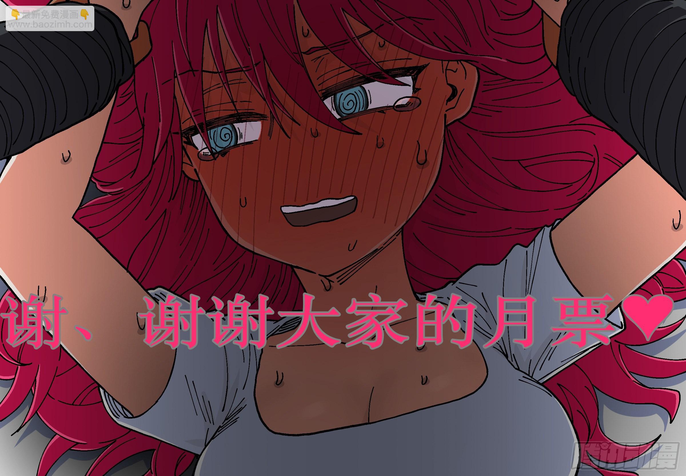 175,蜘蛛的网-第201话