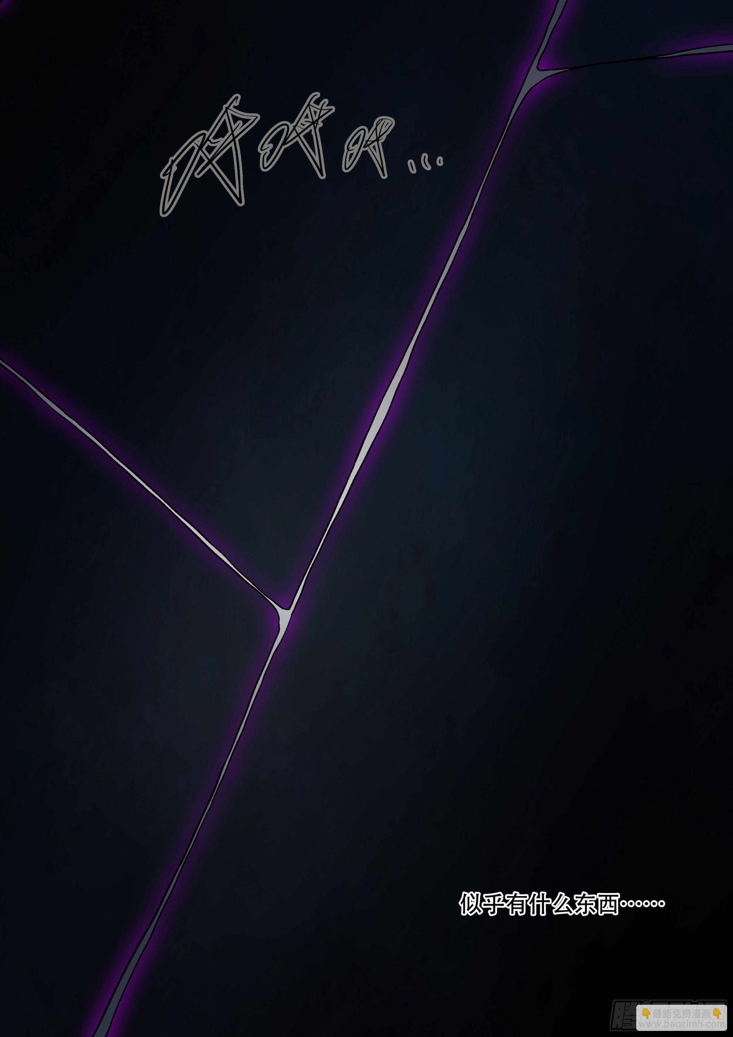 175,蜘蛛的网-第201话