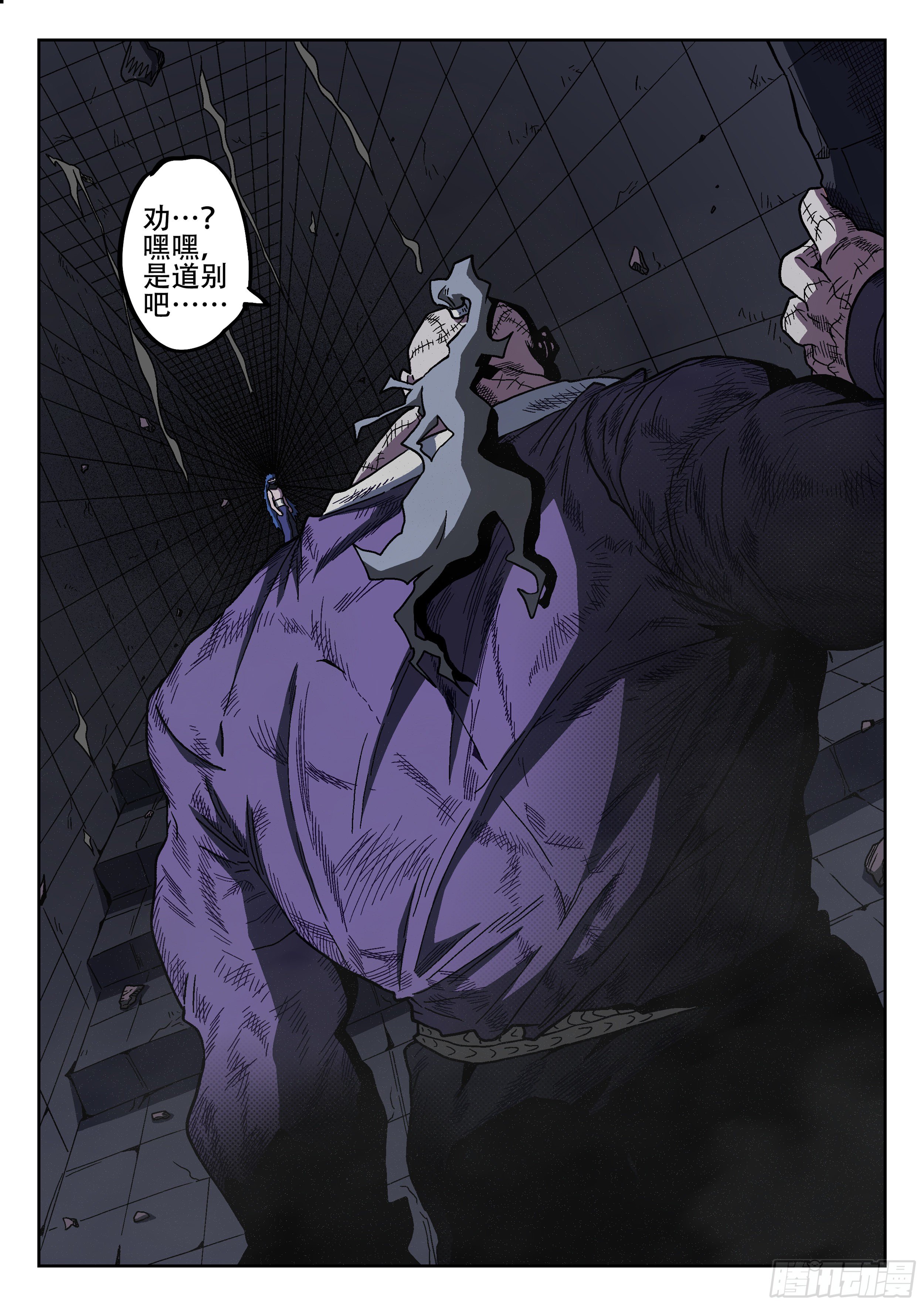 177,无法入睡-第203话