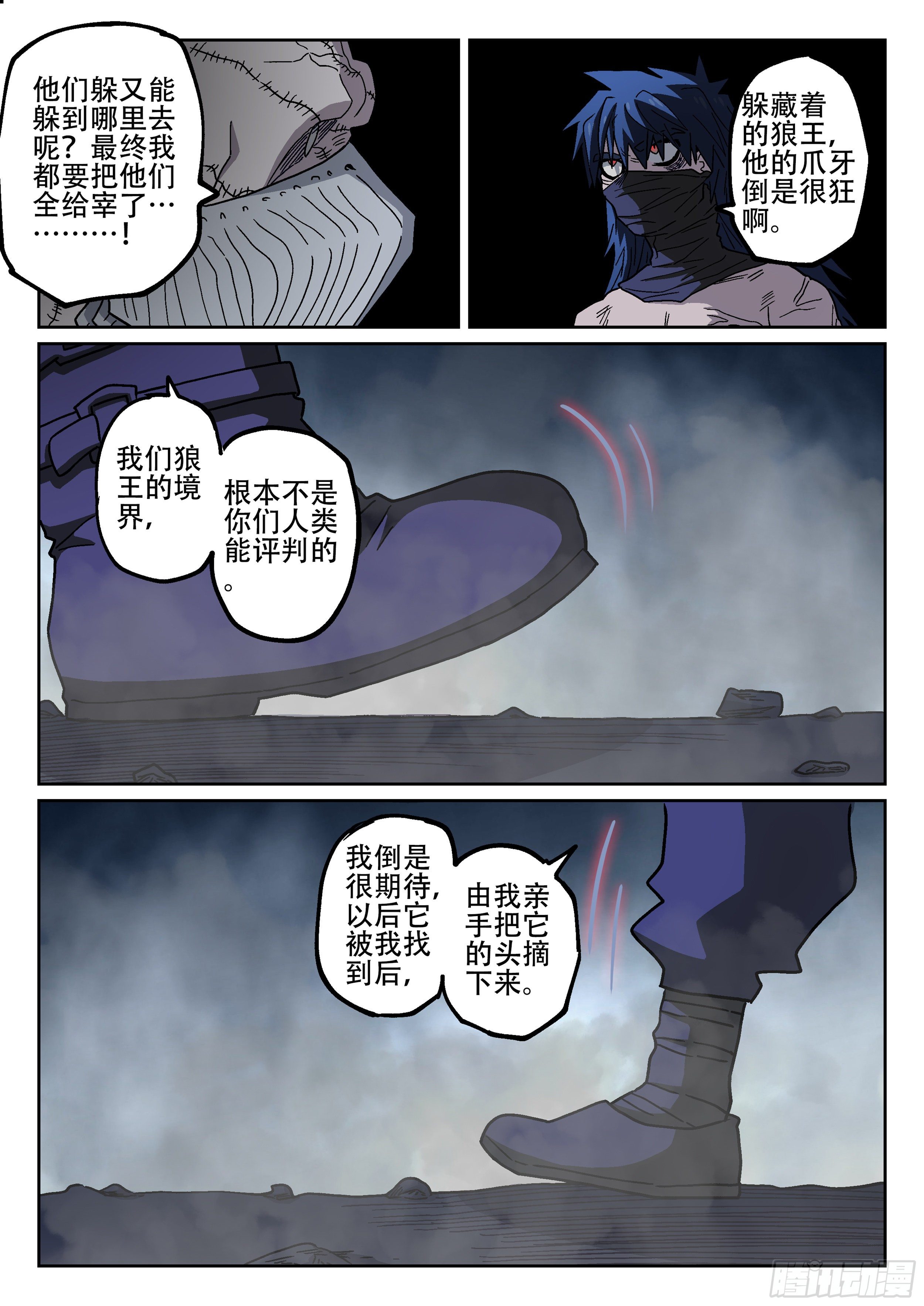 177,无法入睡-第203话