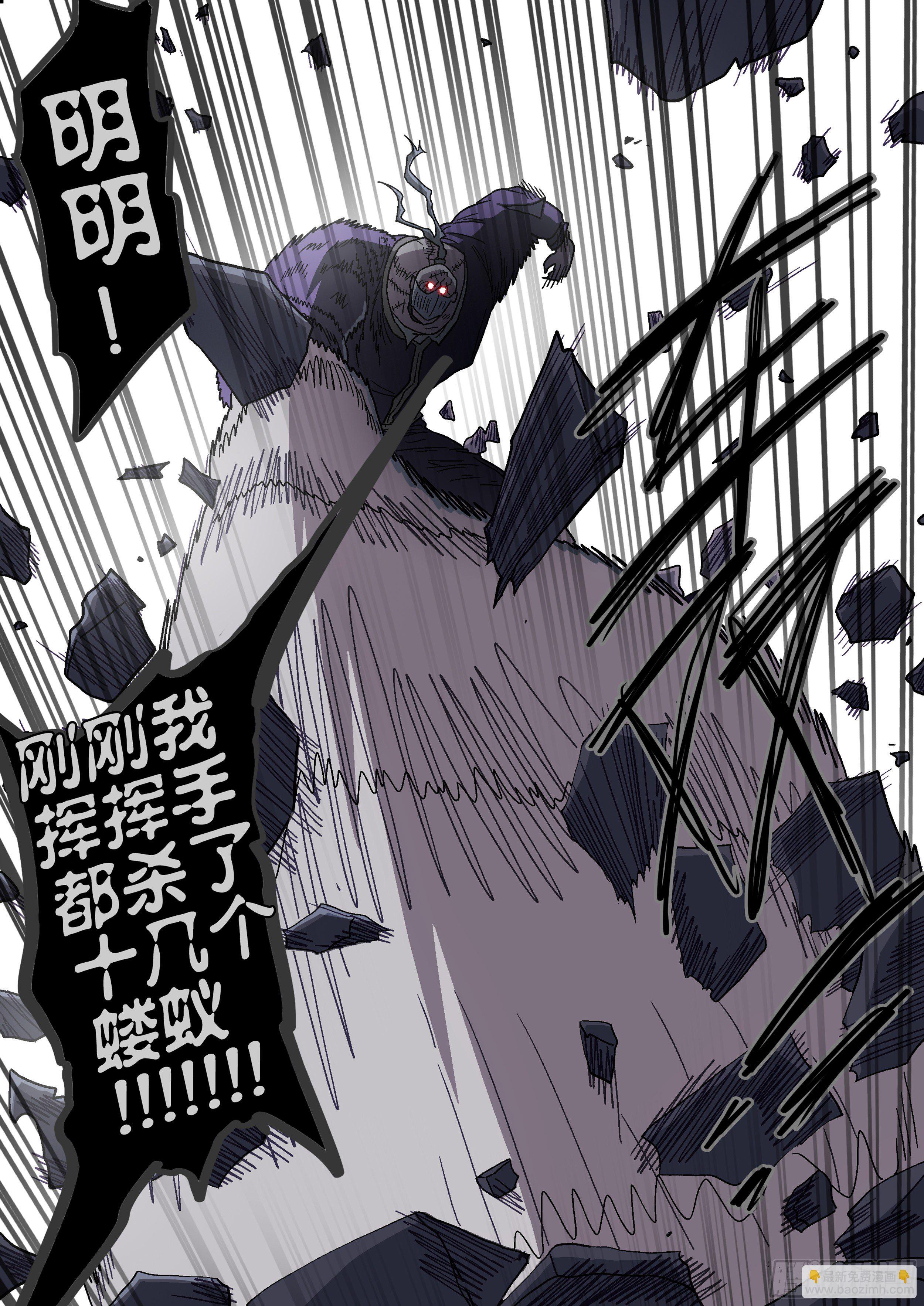 177,无法入睡-第203话