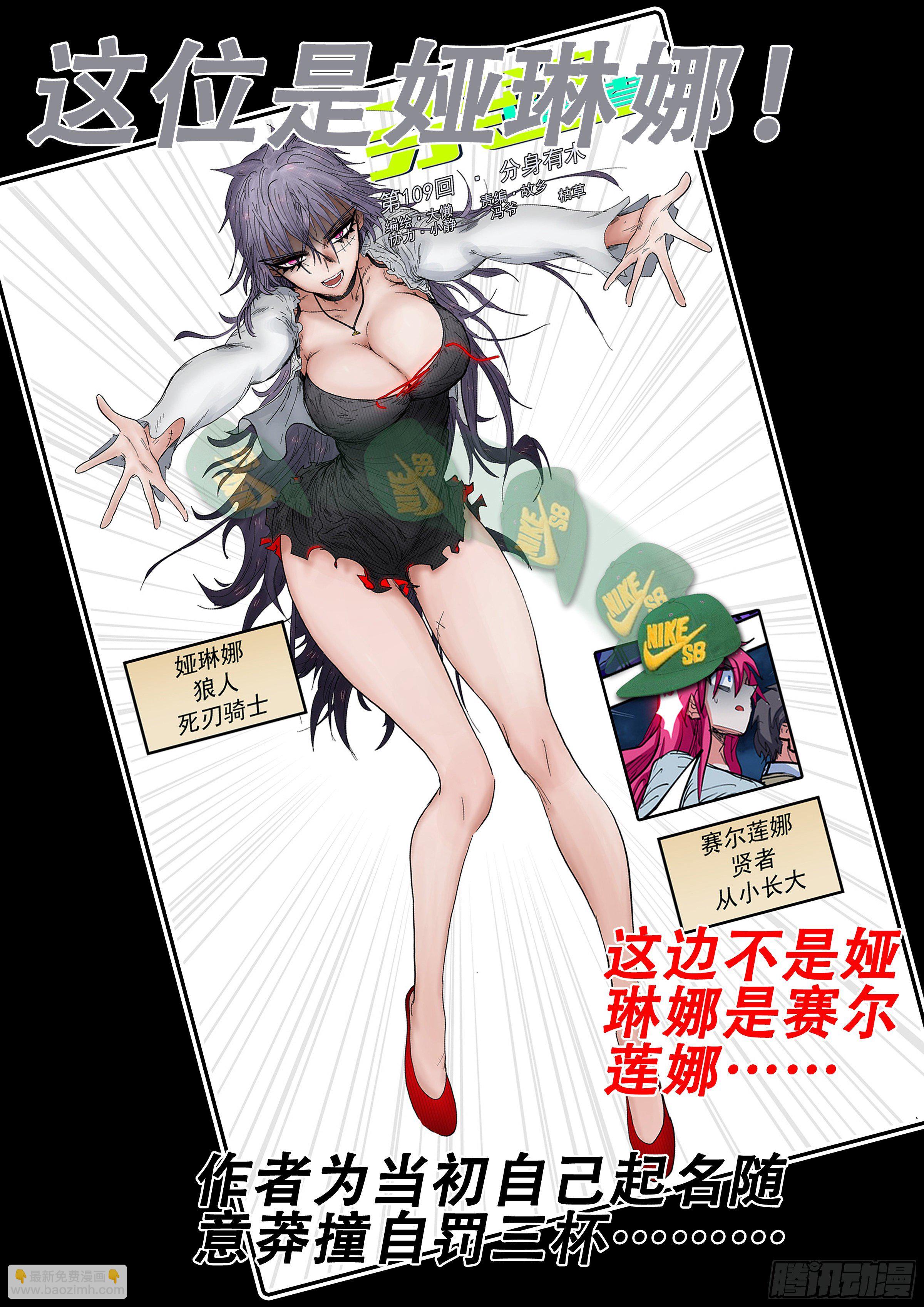 177,无法入睡-第203话