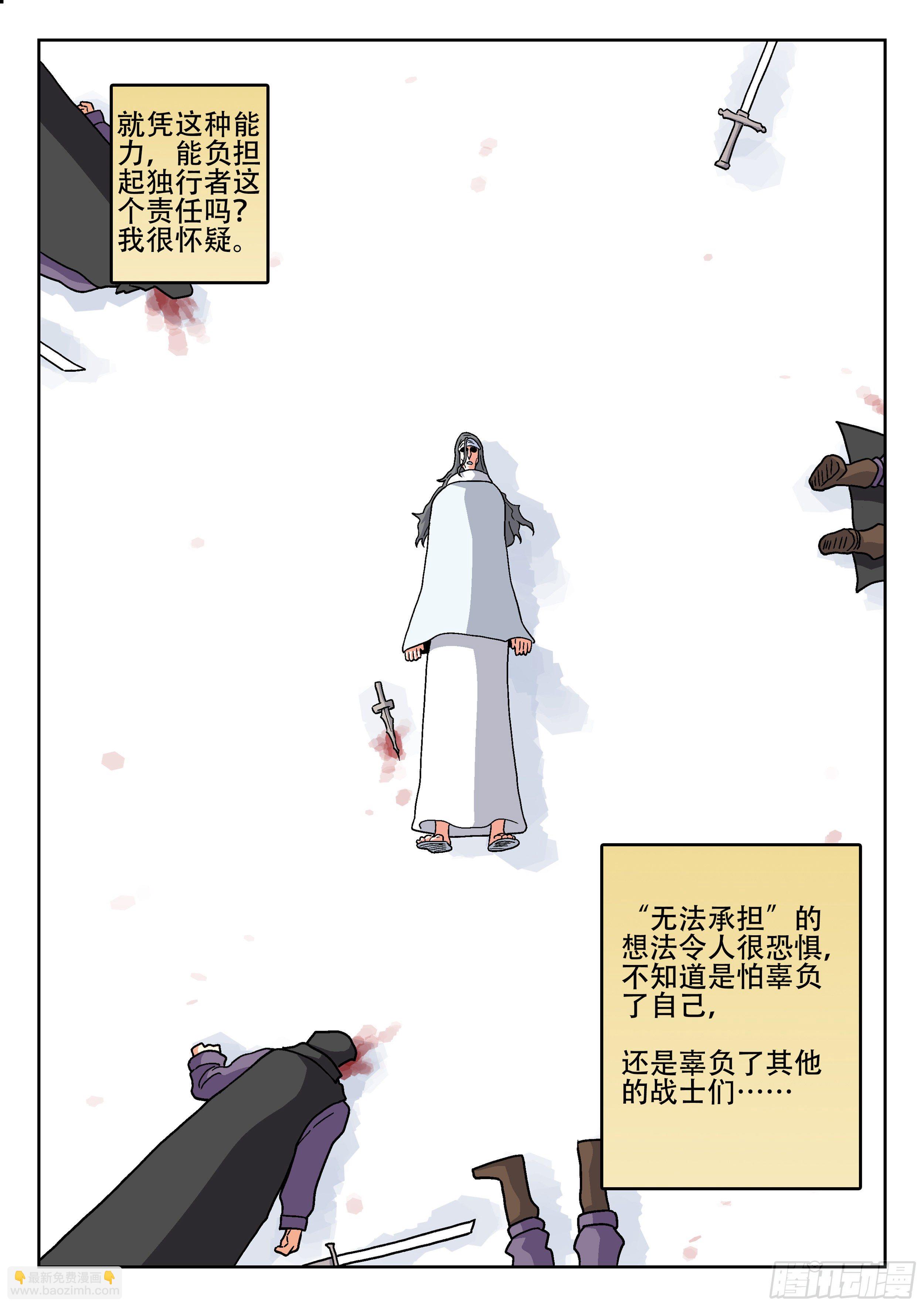 177,无法入睡-第203话