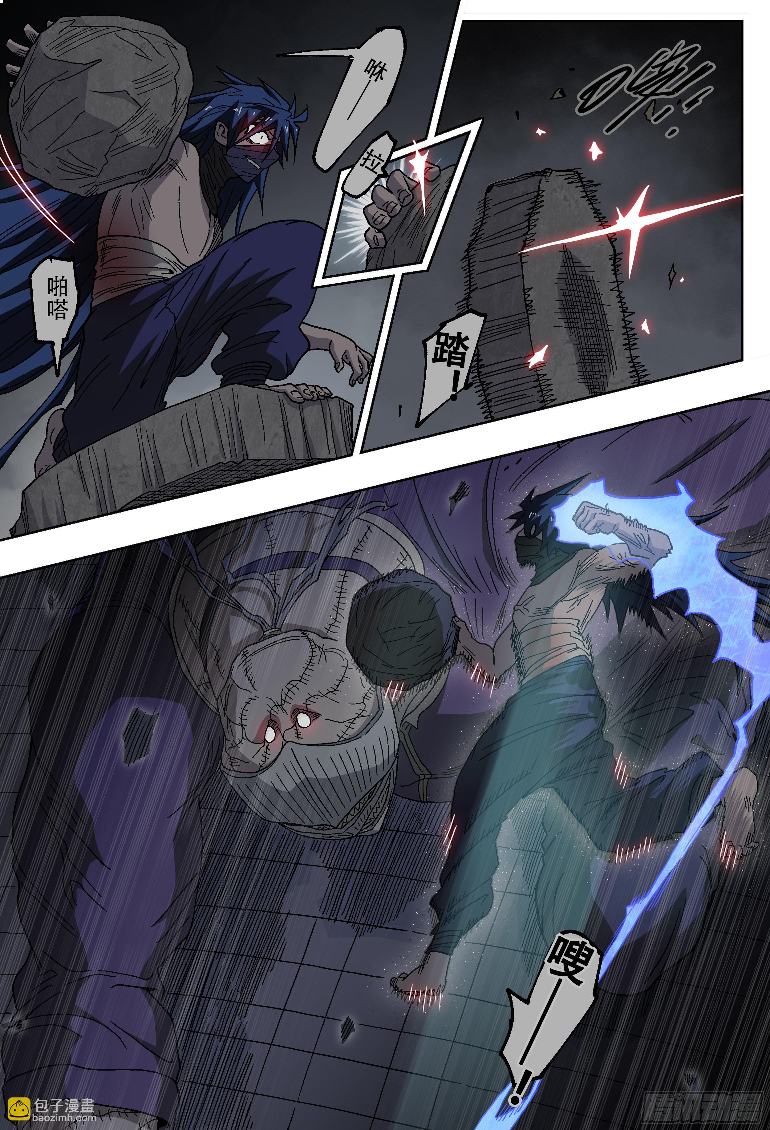 179,贤者vs死刃-2-第205话