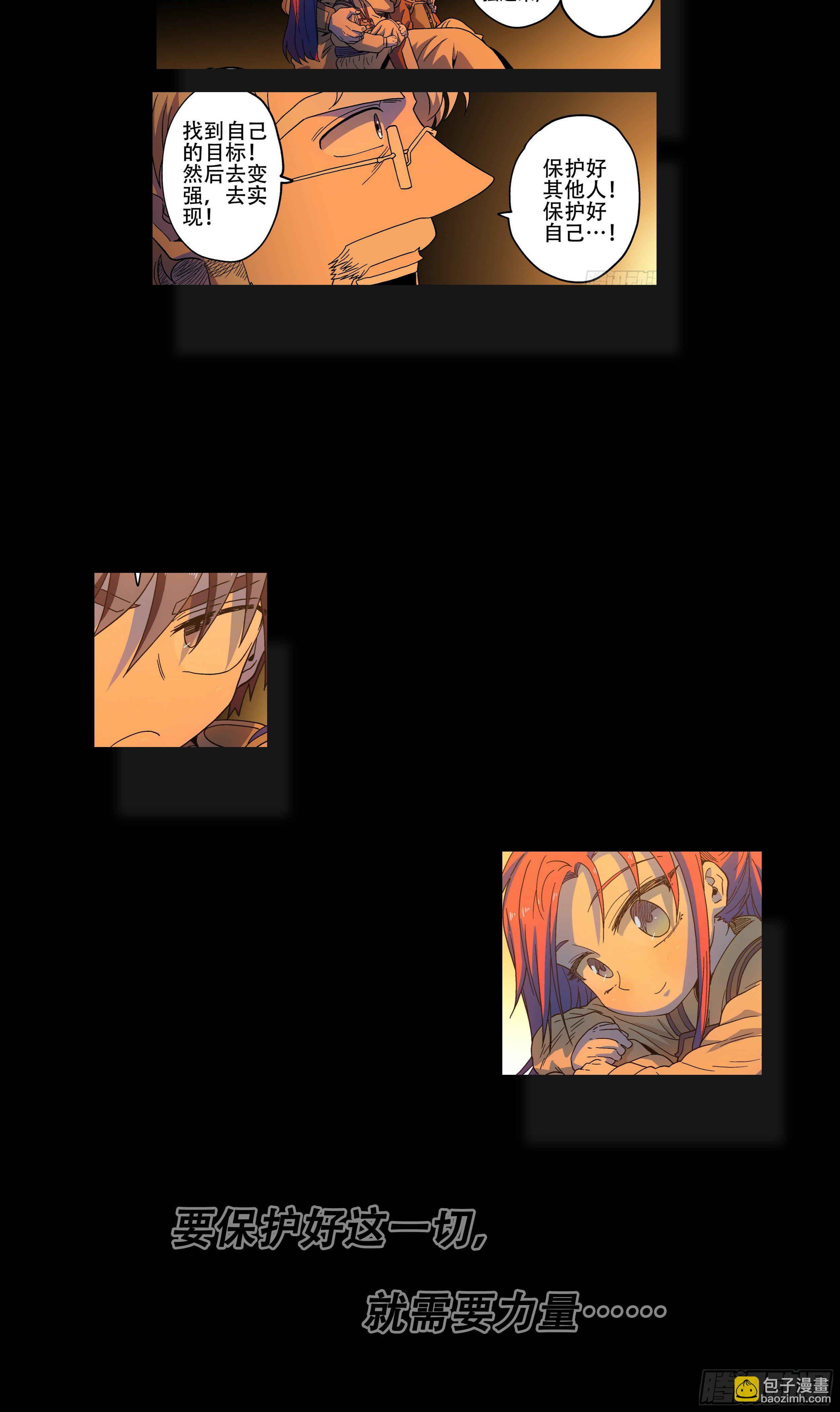 181回,异能(下)-第209话