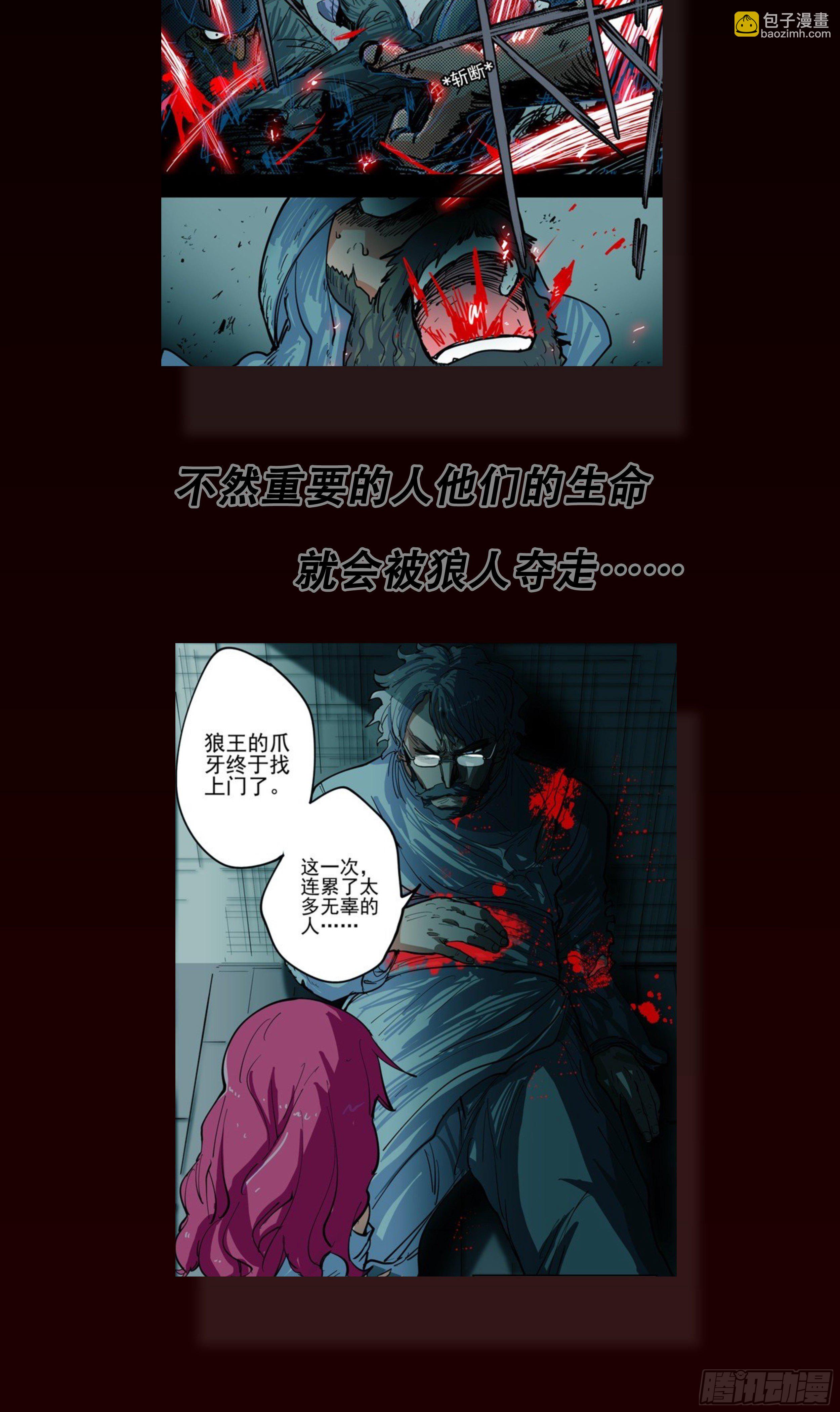 181回,异能(下)-第209话