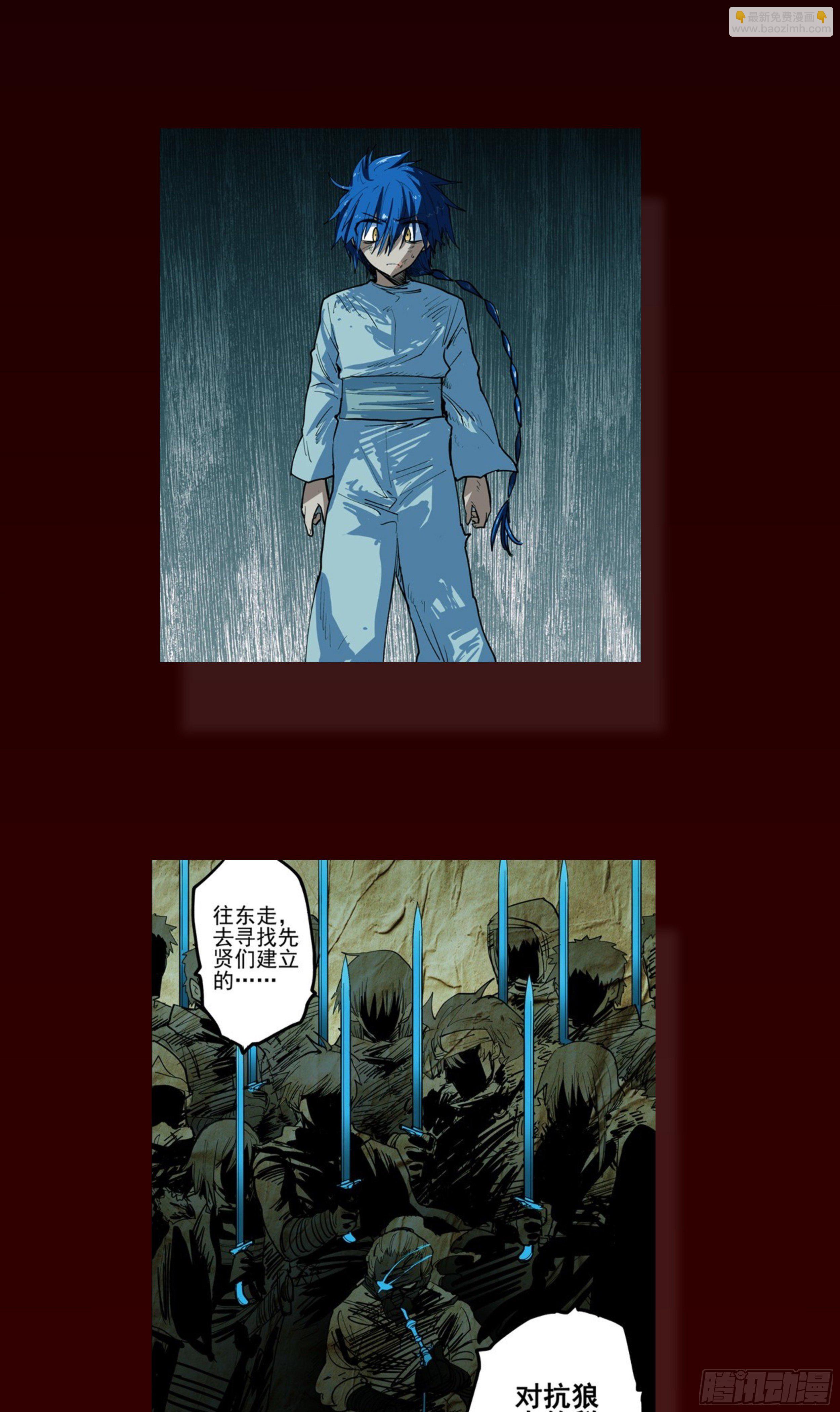 181回,异能(下)-第209话